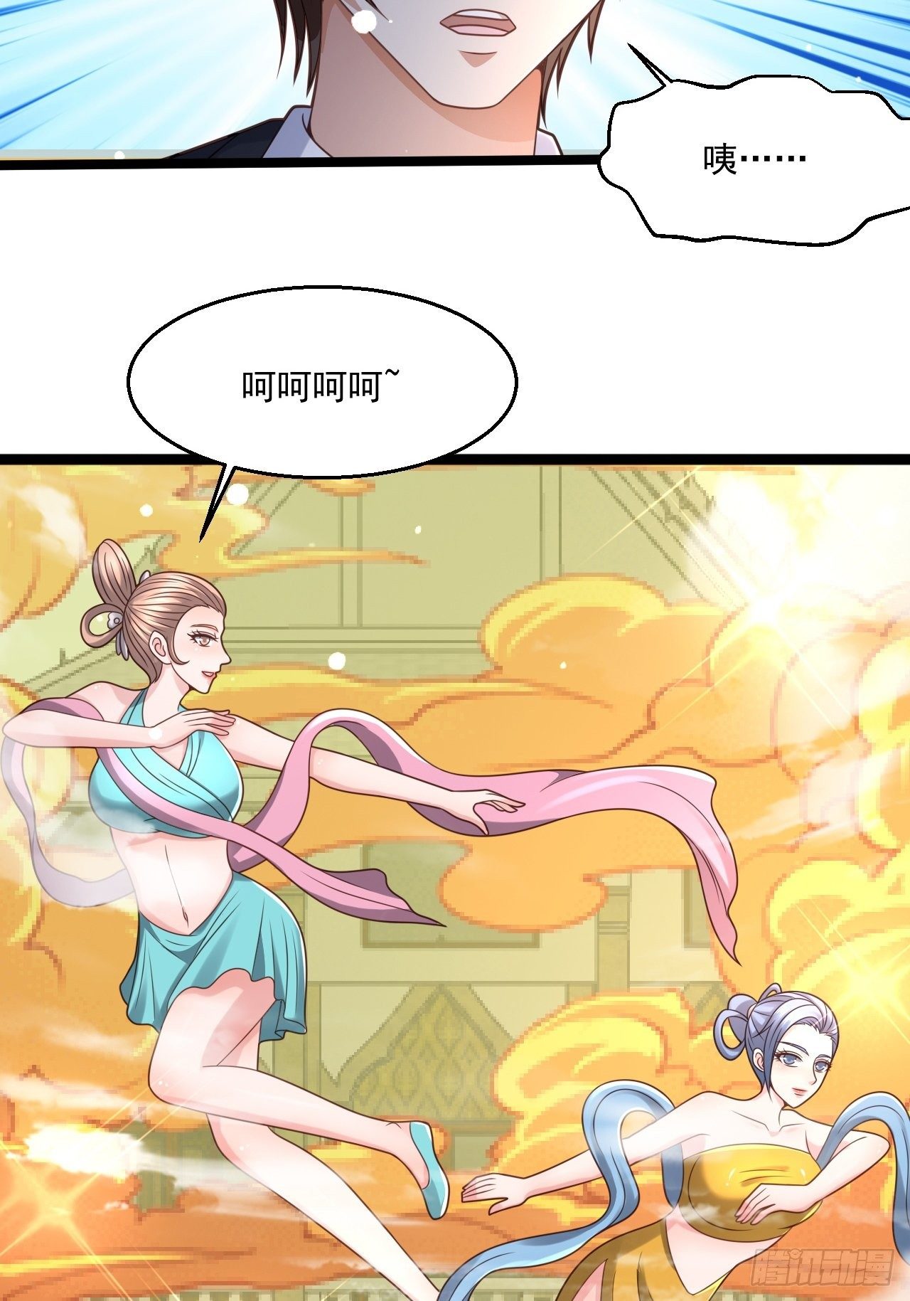 56 录了5分钟(1/2)-第58话