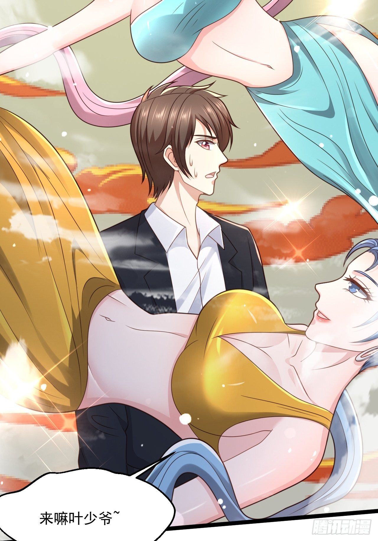 56 录了5分钟(1/2)-第58话