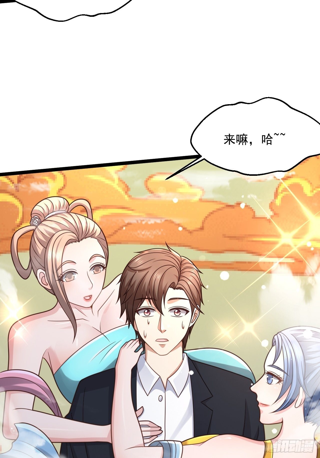 56 录了5分钟(1/2)-第58话