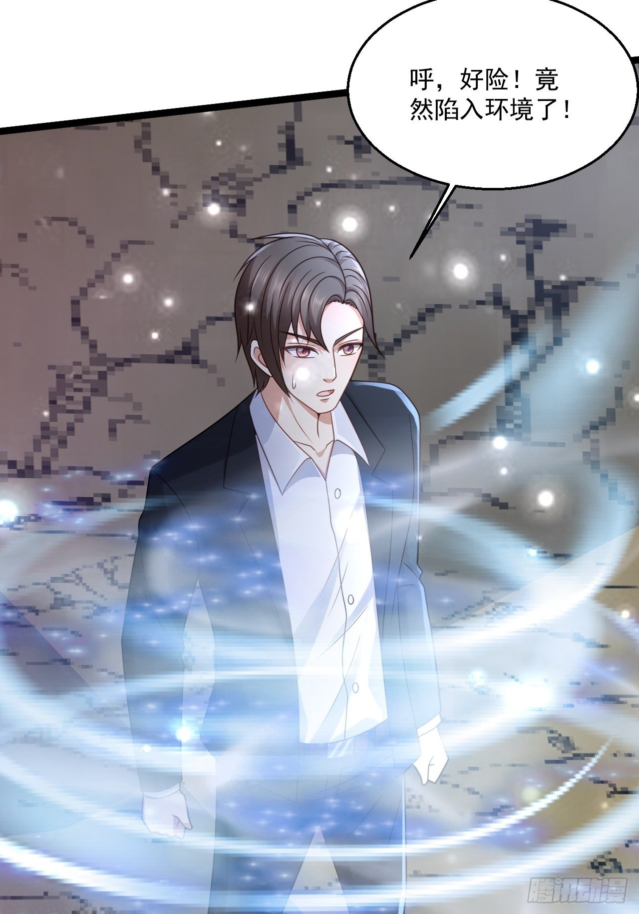 56 录了5分钟(1/2)-第58话