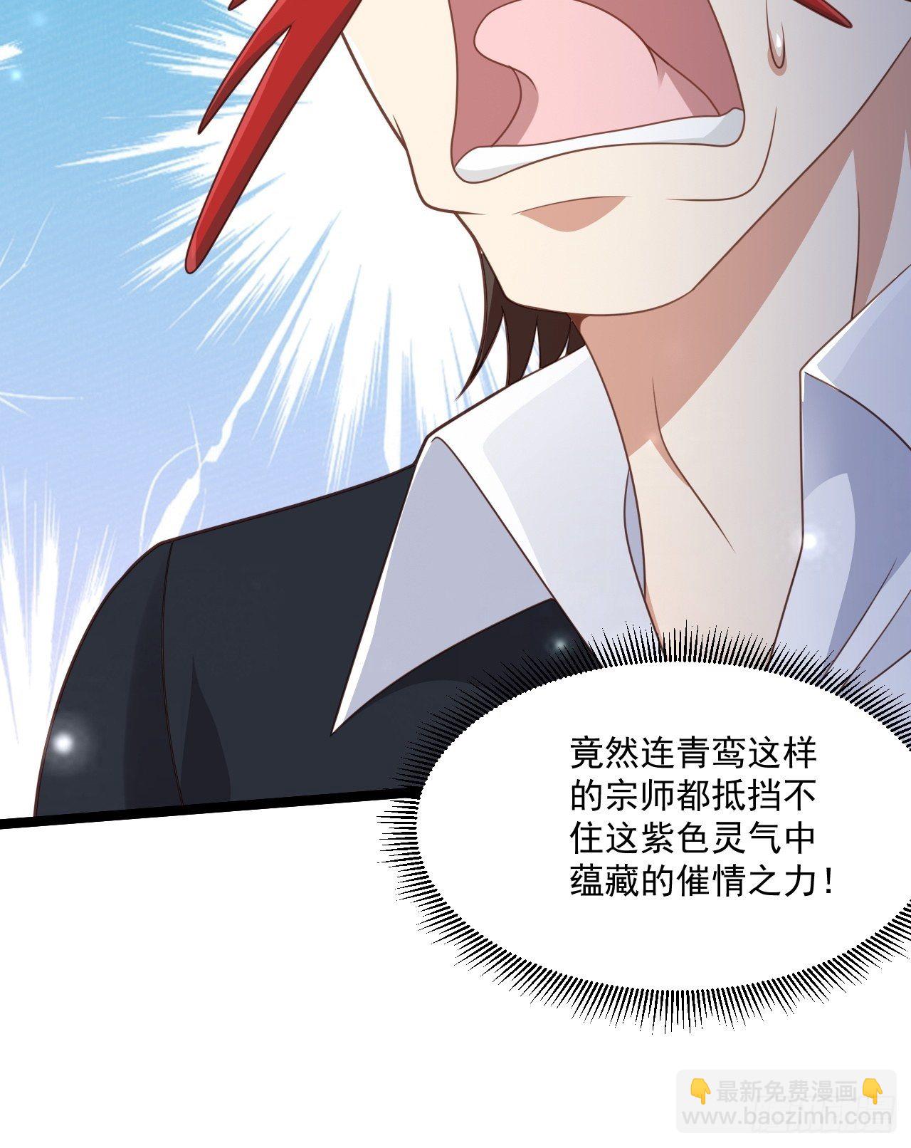 56 录了5分钟(1/2)-第58话