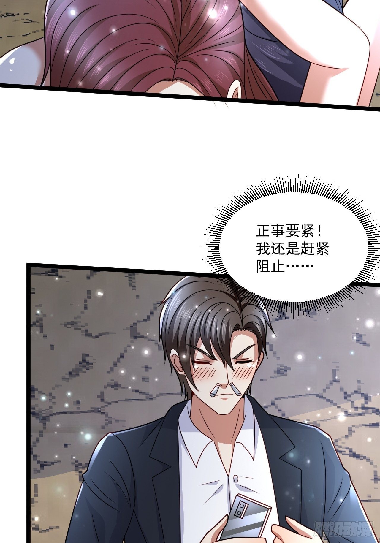 56 录了5分钟(1/2)-第58话