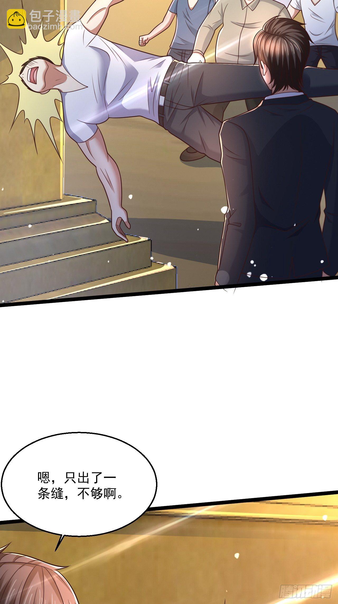 56 录了5分钟(1/2)-第58话