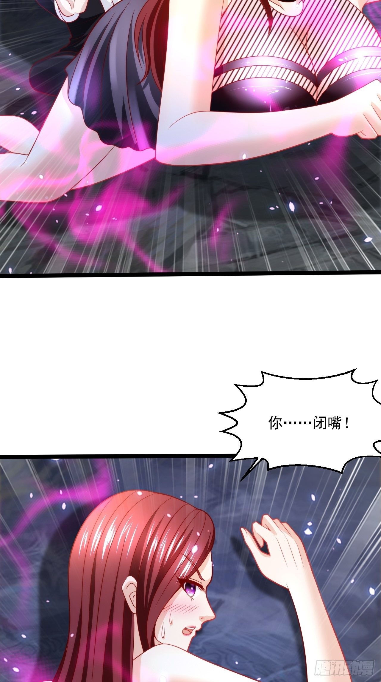 58 养不熟的狗，就得打(1/2)-第60话