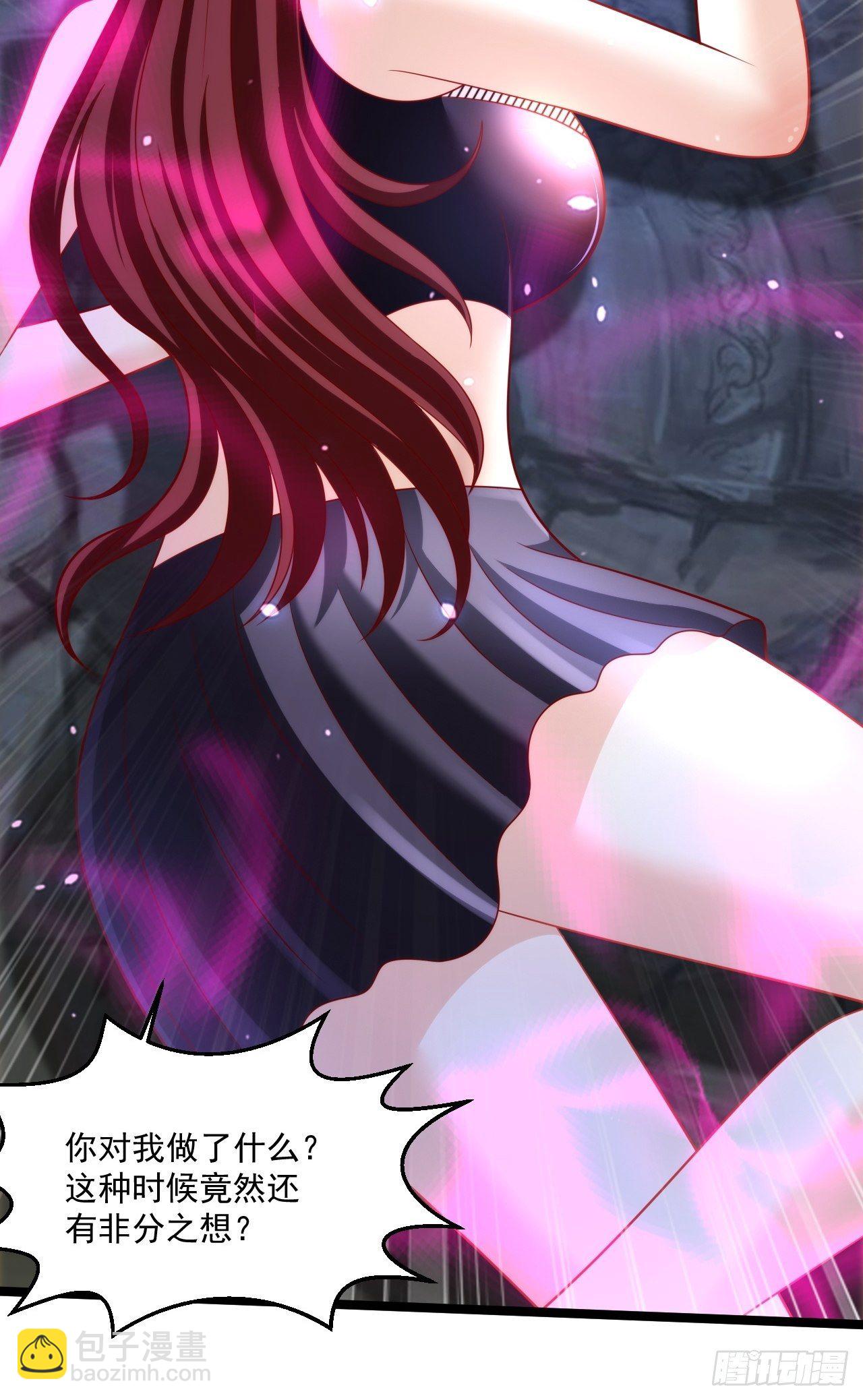 58 养不熟的狗，就得打(1/2)-第60话