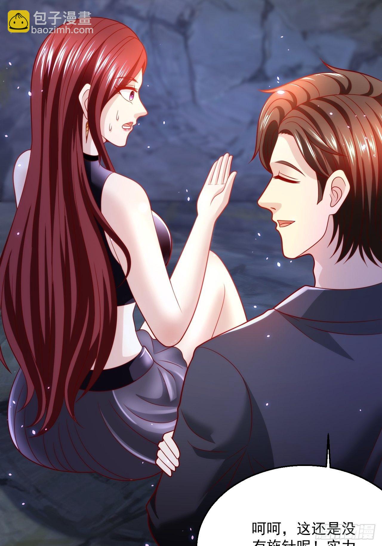 58 养不熟的狗，就得打(1/2)-第60话