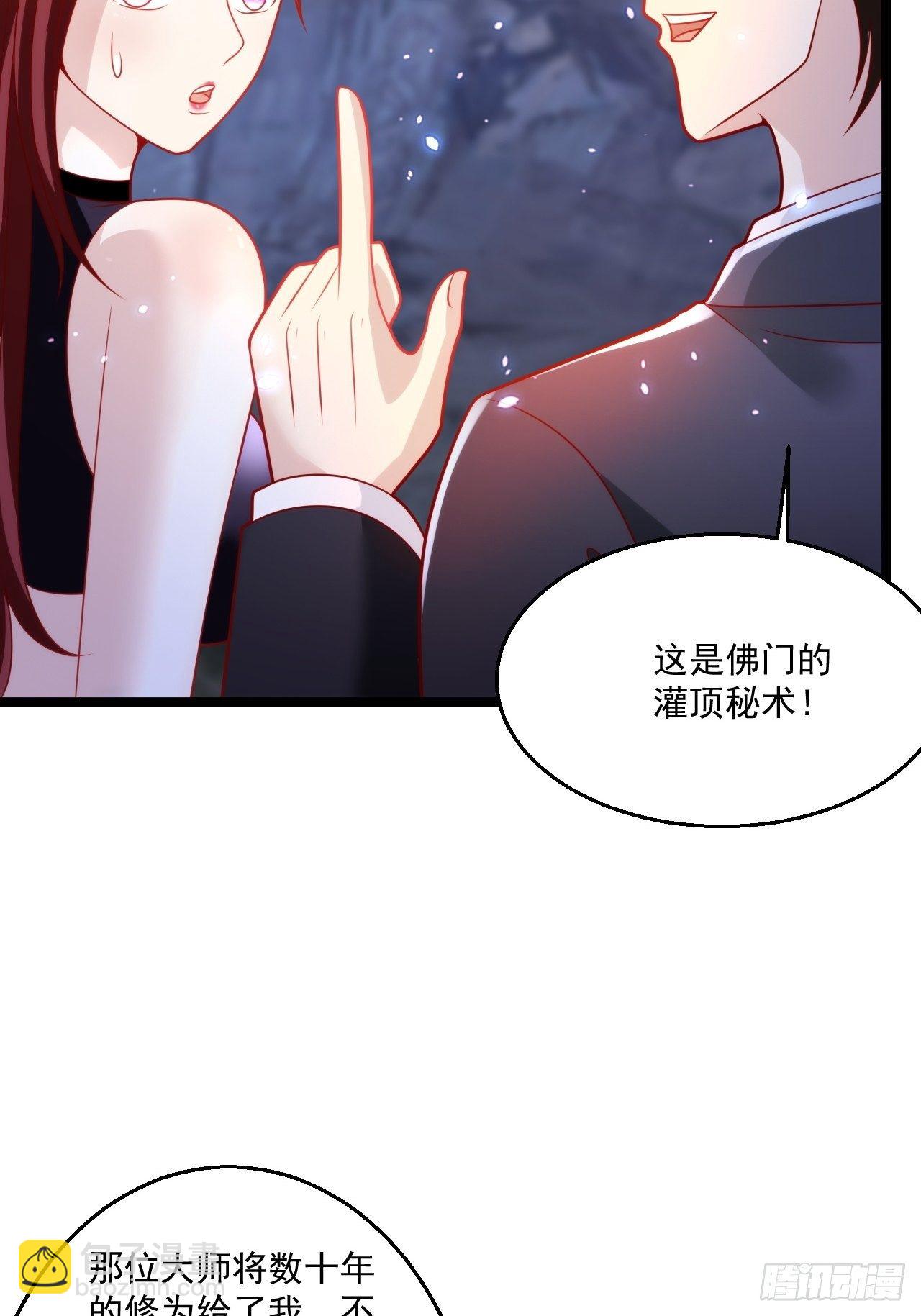 58 养不熟的狗，就得打(1/2)-第60话