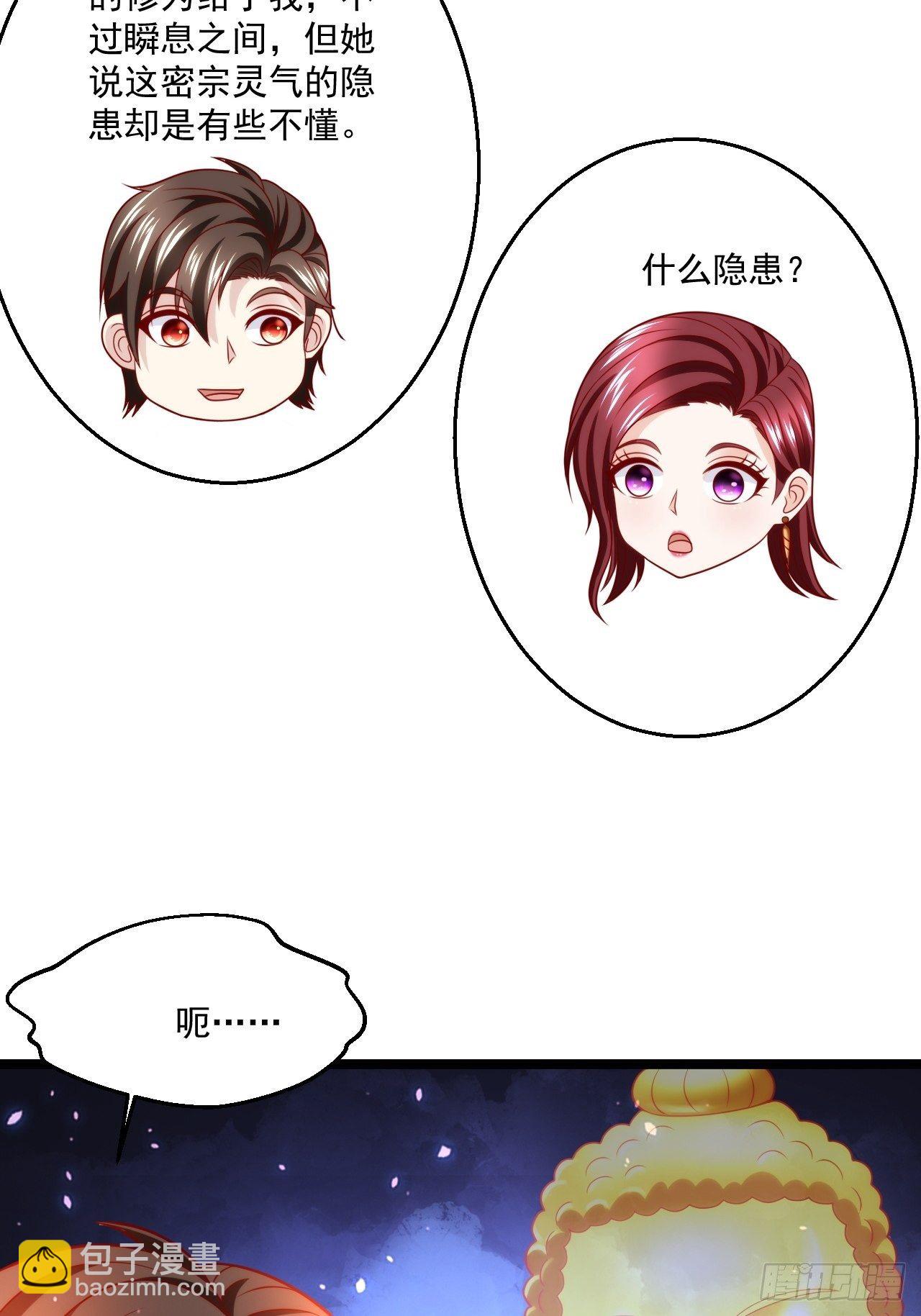 58 养不熟的狗，就得打(1/2)-第60话