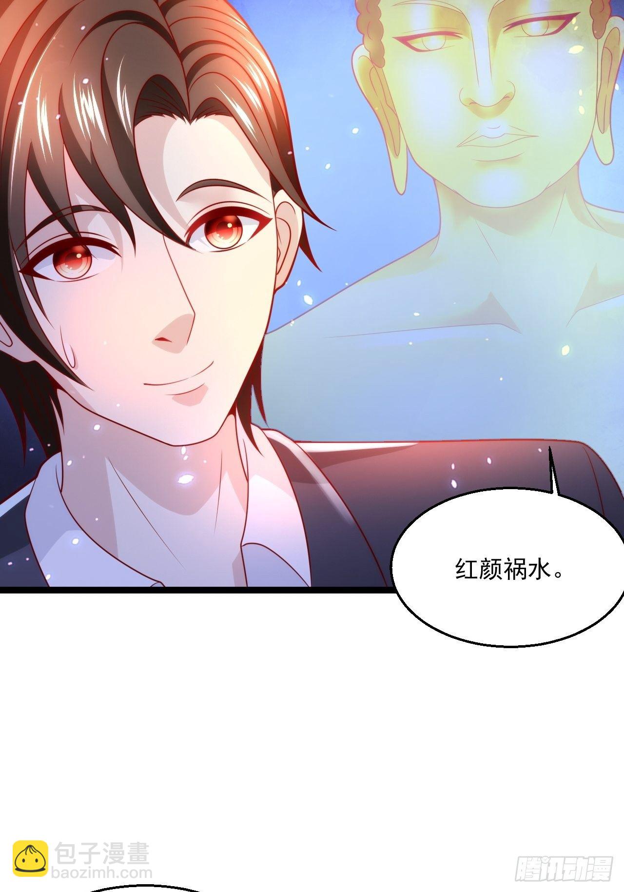 58 养不熟的狗，就得打(1/2)-第60话