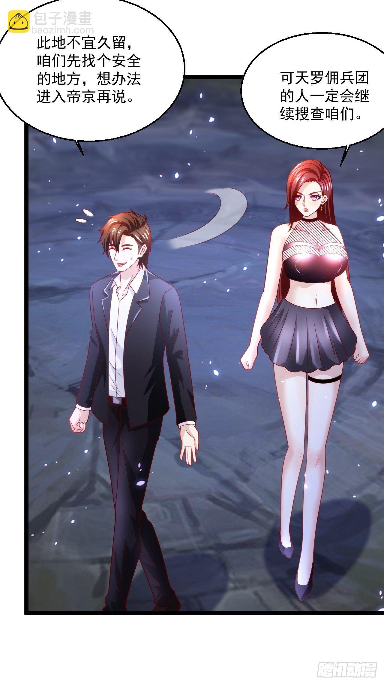 58 养不熟的狗，就得打(1/2)-第60话