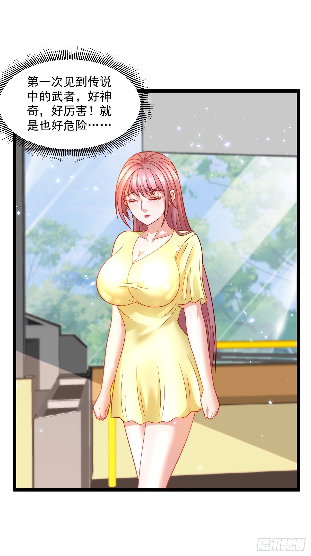 58 养不熟的狗，就得打(1/2)-第60话