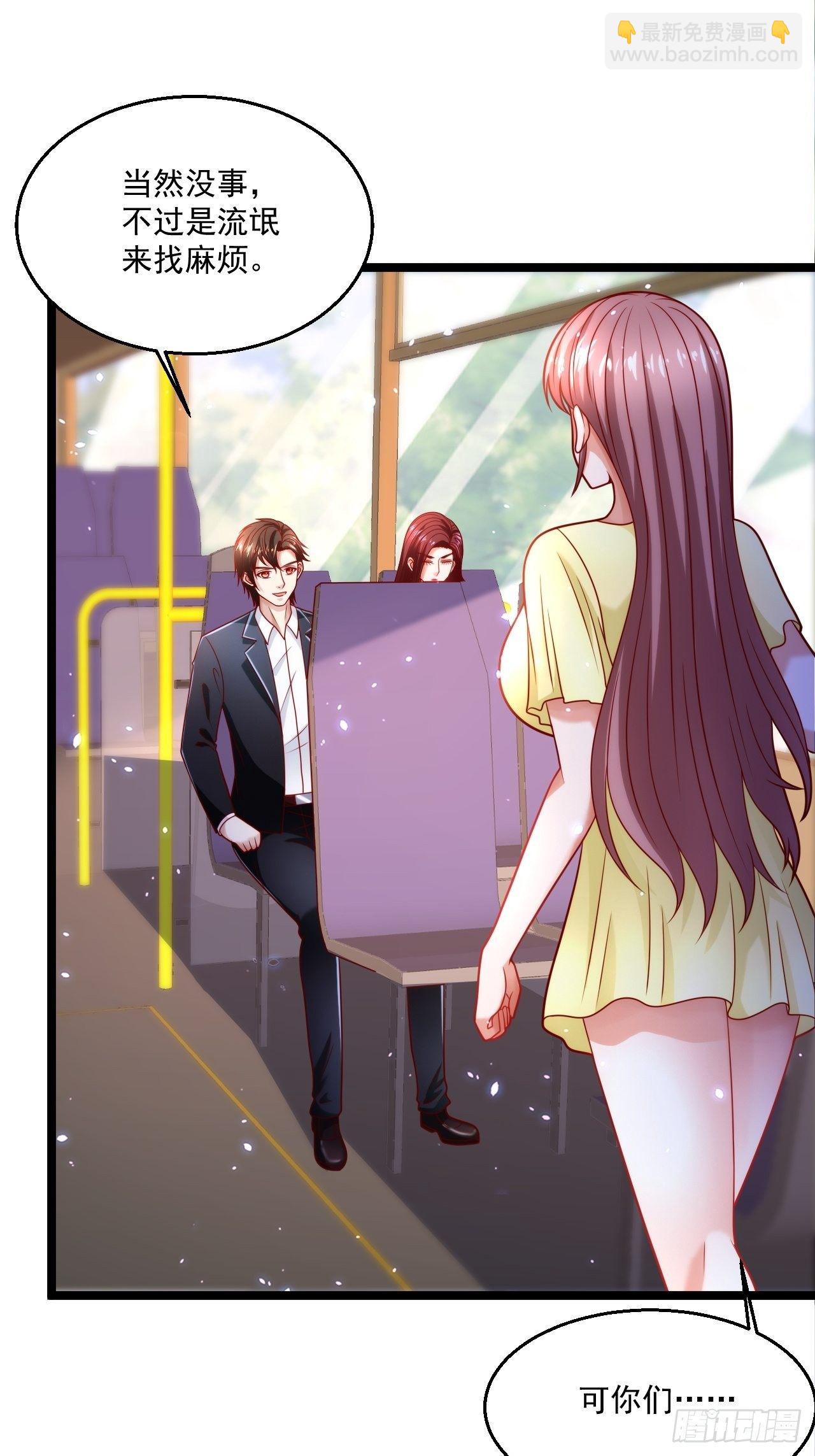 58 养不熟的狗，就得打(1/2)-第60话