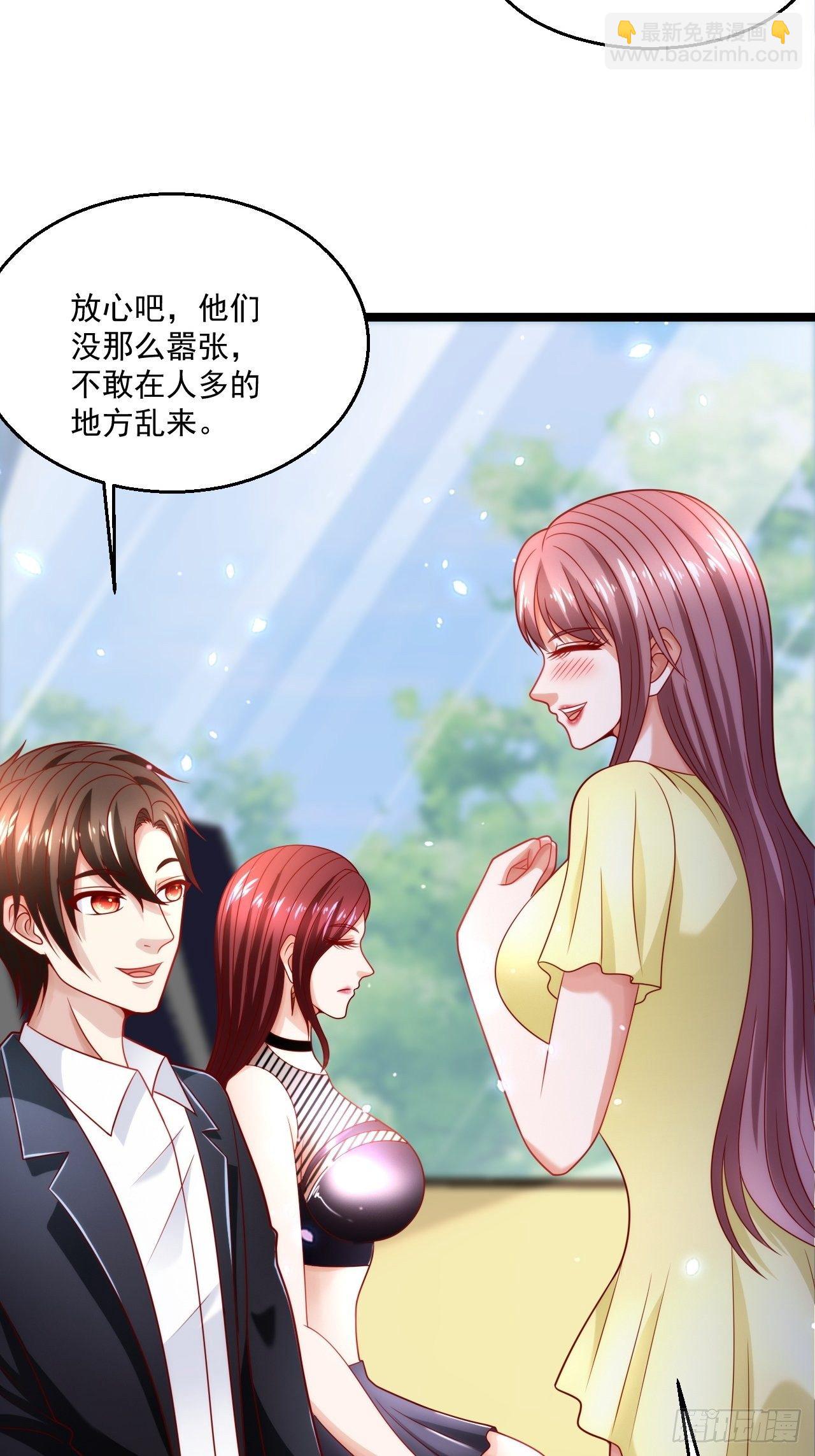 58 养不熟的狗，就得打(1/2)-第60话