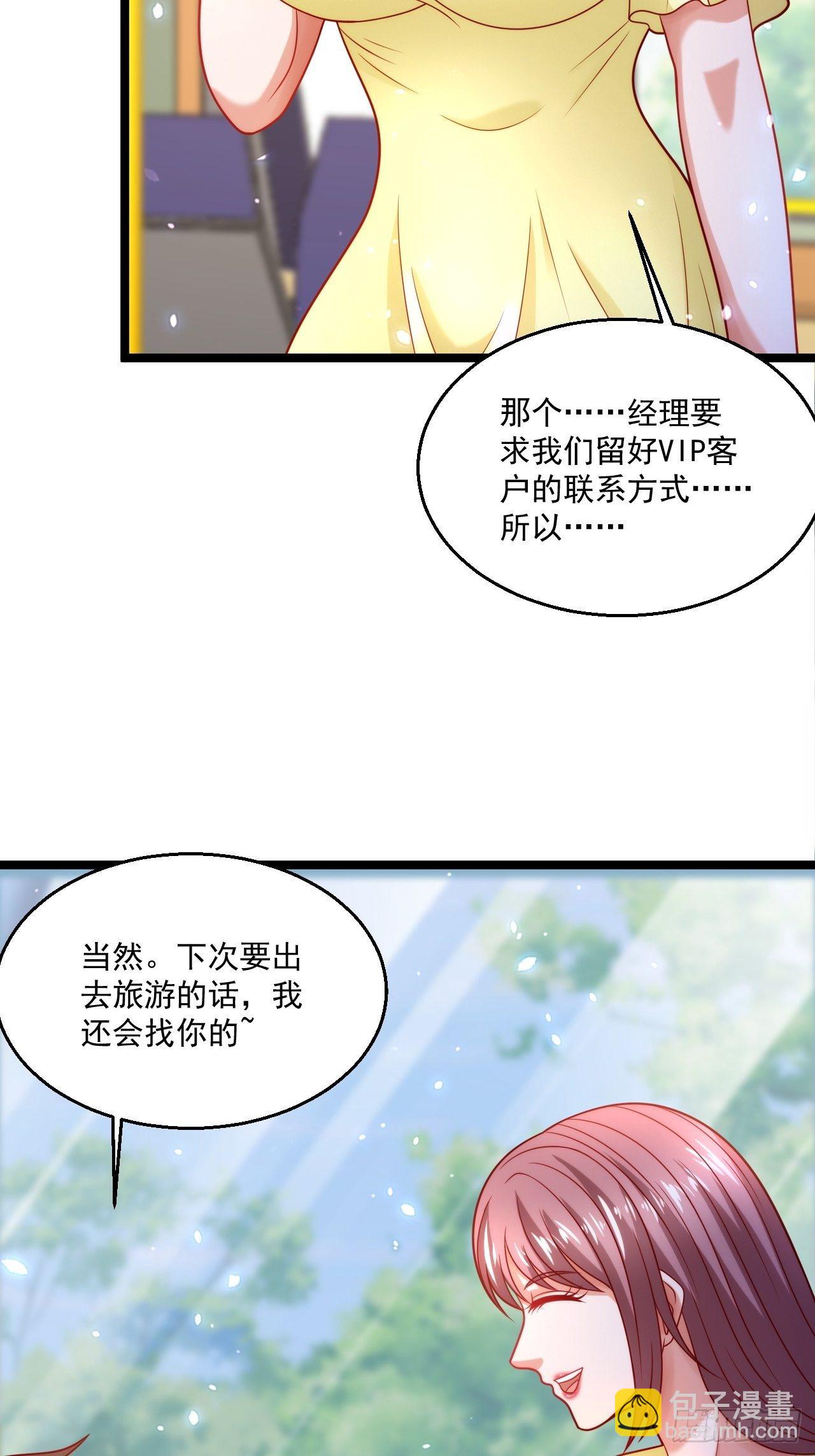 58 养不熟的狗，就得打(1/2)-第60话