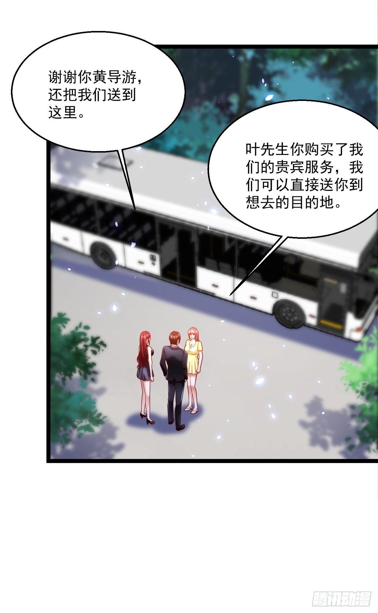 58 养不熟的狗，就得打(1/2)-第60话