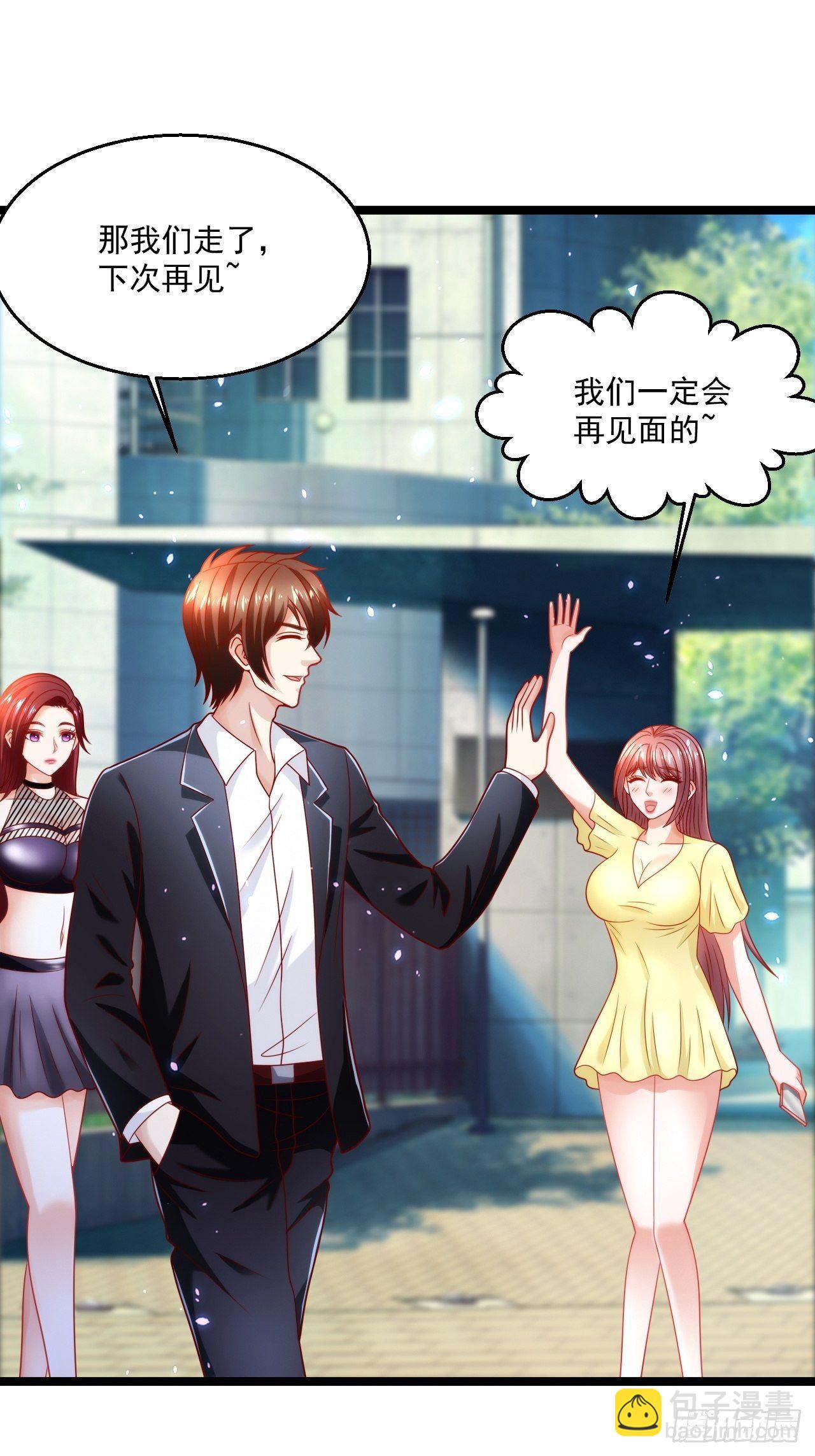 58 养不熟的狗，就得打(1/2)-第60话