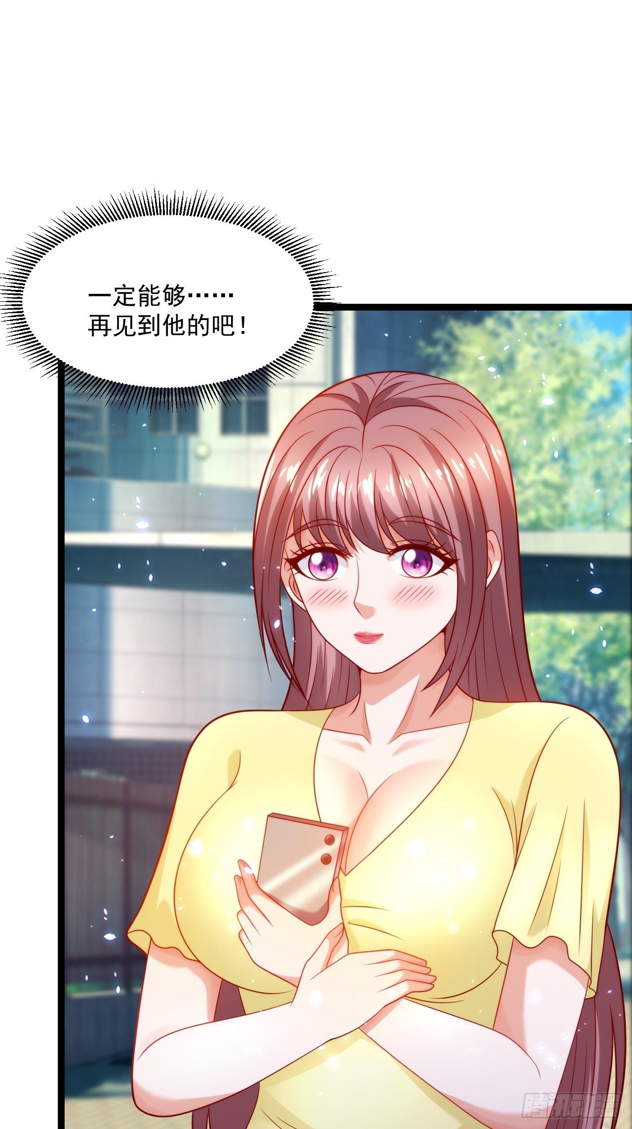 58 养不熟的狗，就得打(1/2)-第60话