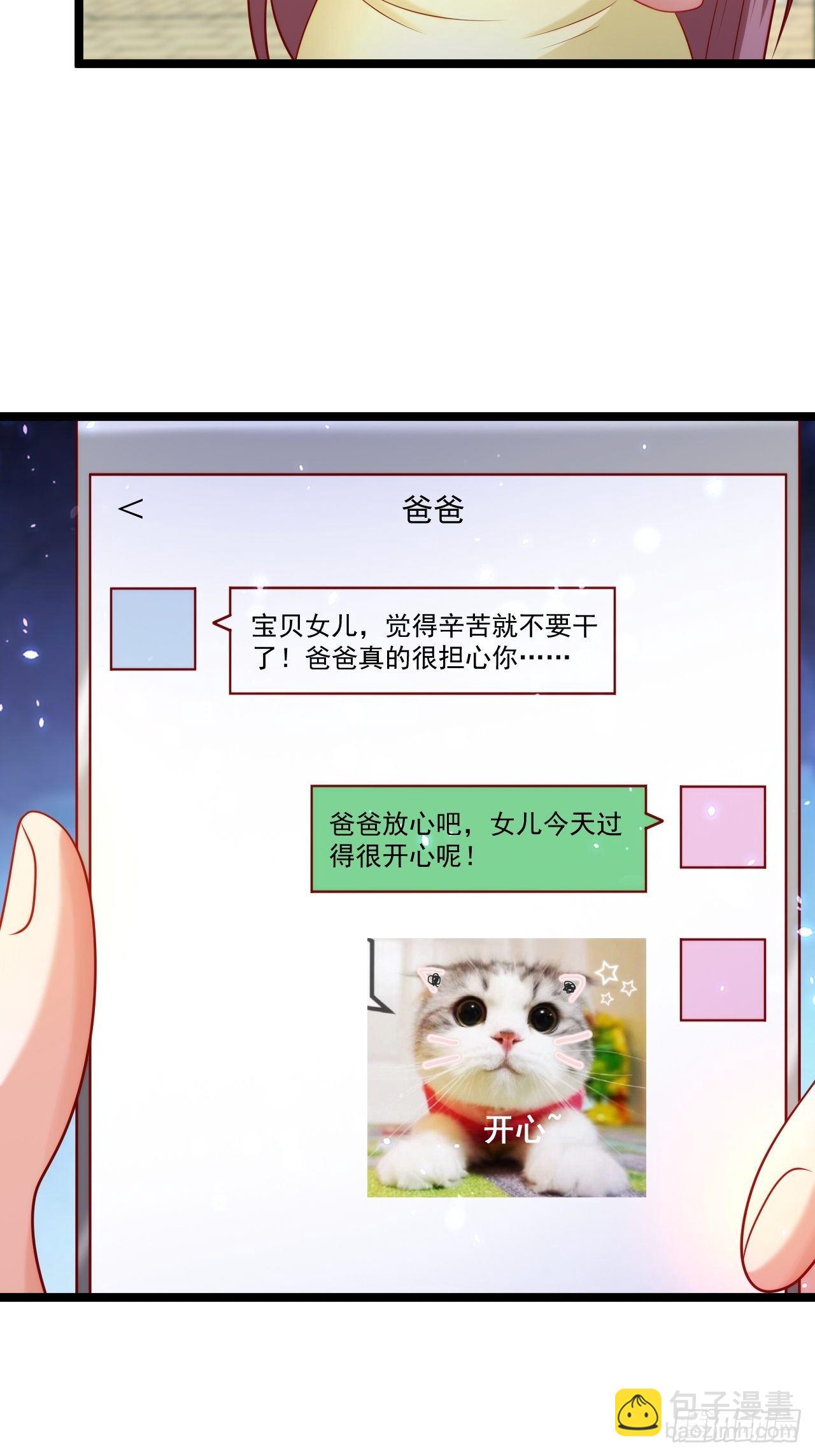 58 养不熟的狗，就得打(1/2)-第60话