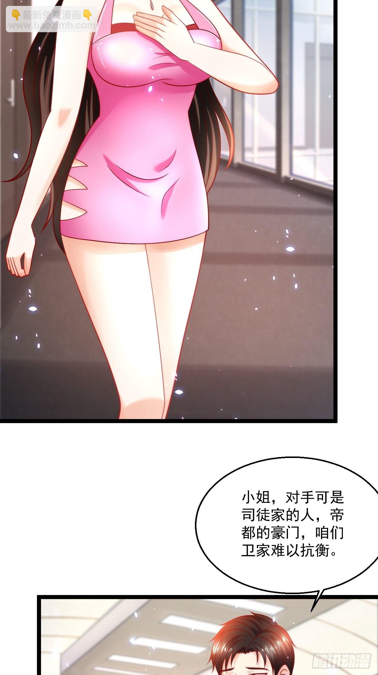 58 养不熟的狗，就得打(1/2)-第60话