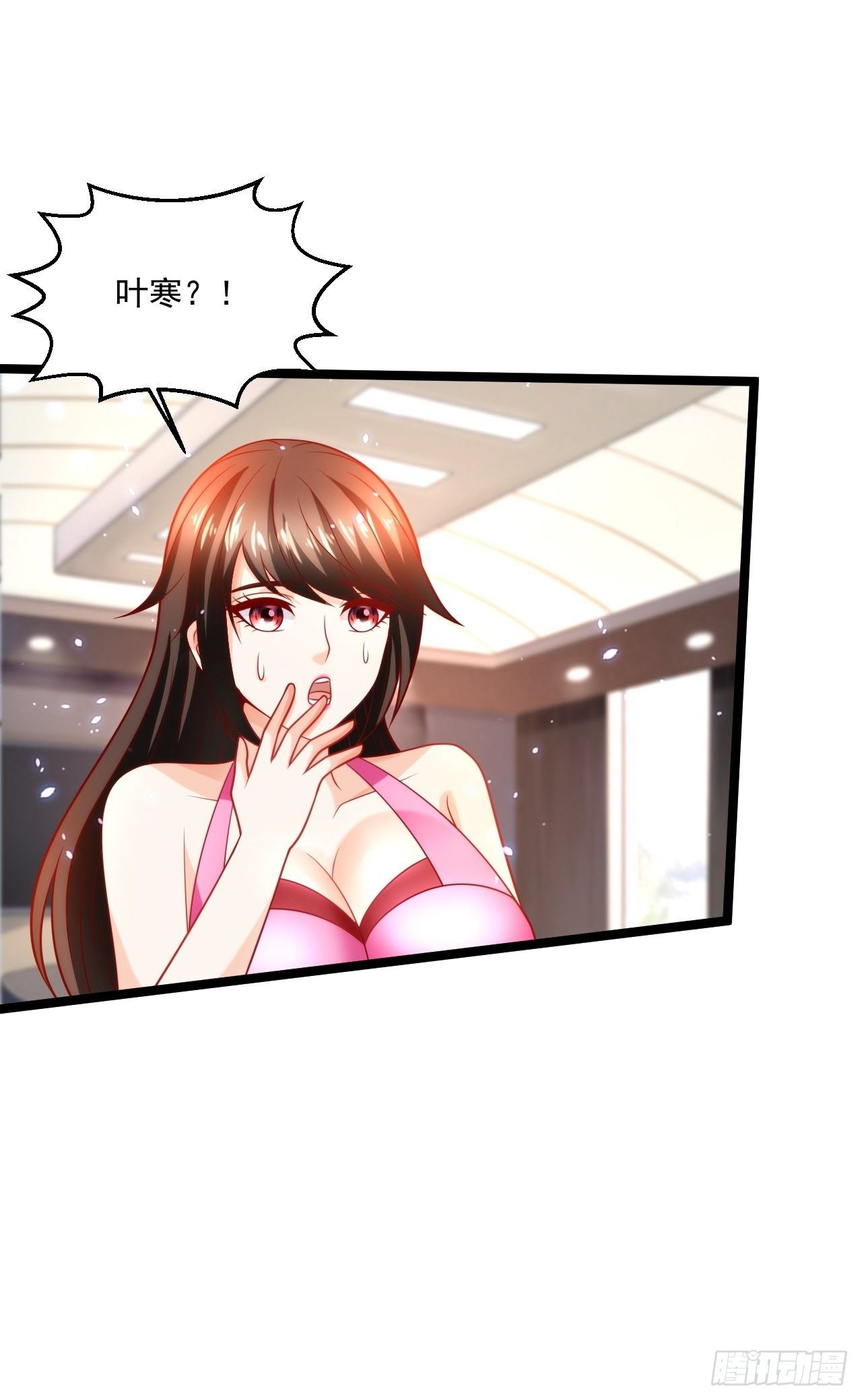 58 养不熟的狗，就得打(1/2)-第60话