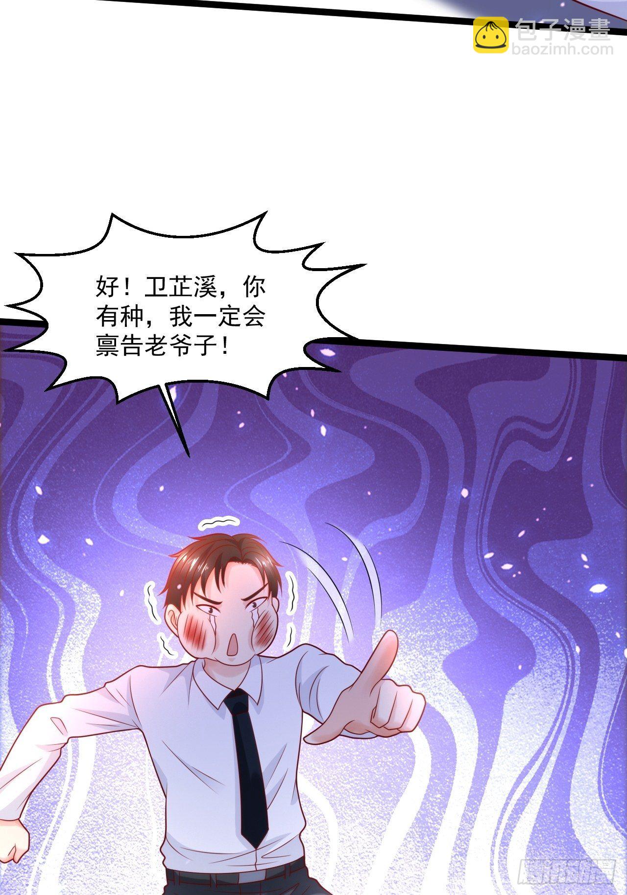 58 养不熟的狗，就得打(1/2)-第60话