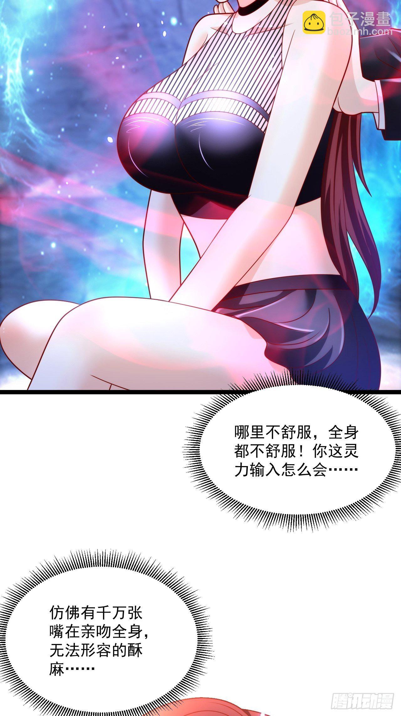 58 养不熟的狗，就得打(1/2)-第60话