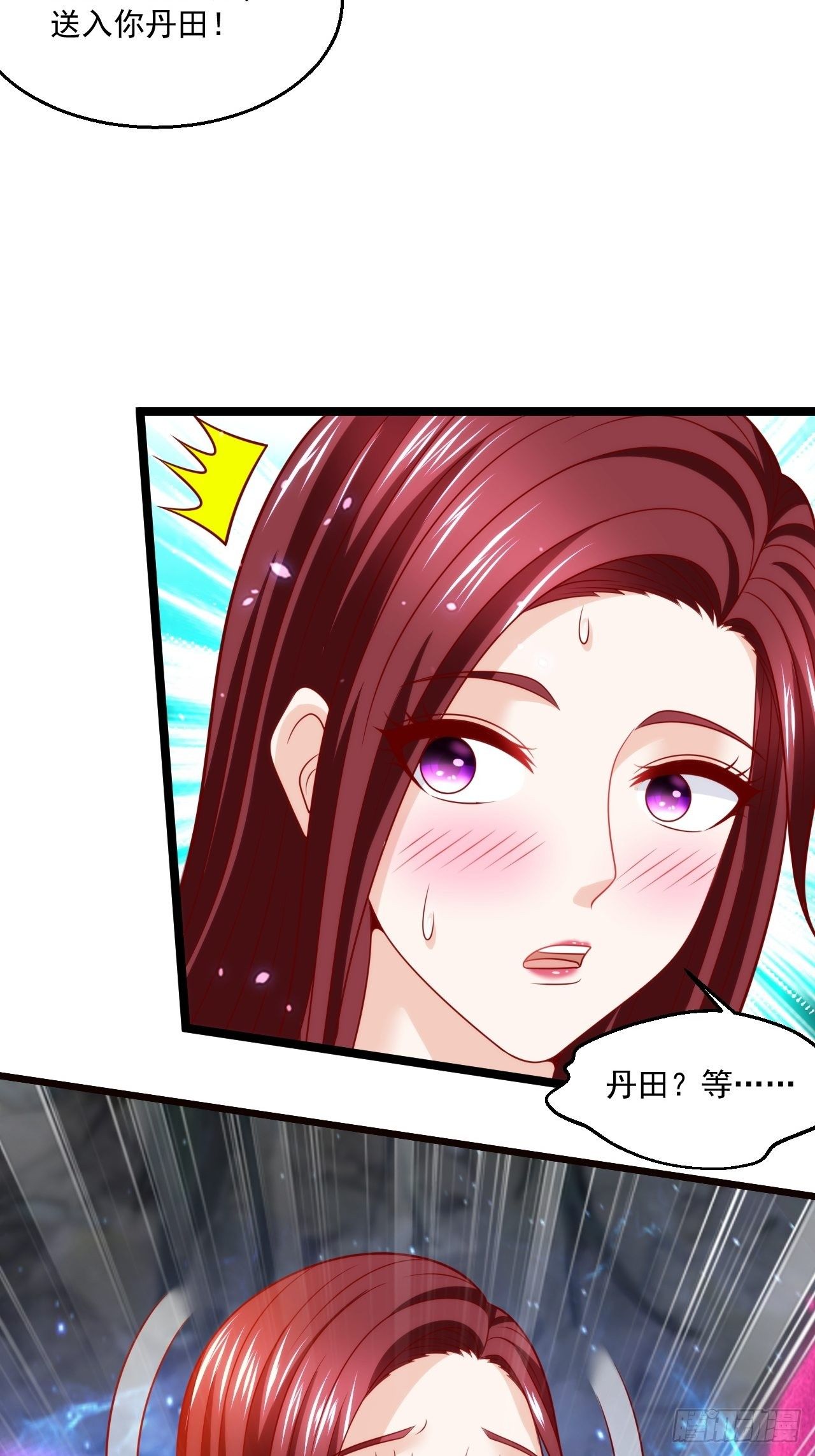 58 养不熟的狗，就得打(1/2)-第60话