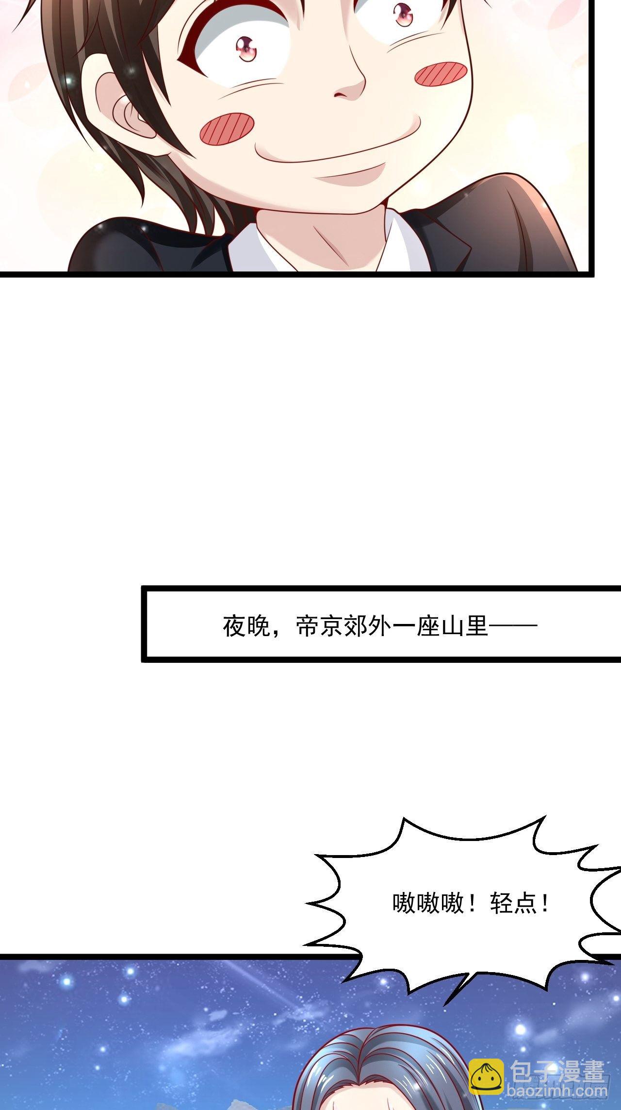 60 享受？就这？(1/2)-第62话