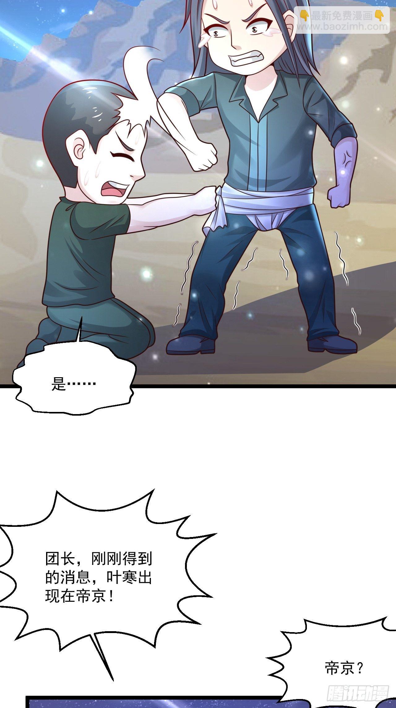 60 享受？就这？(1/2)-第62话