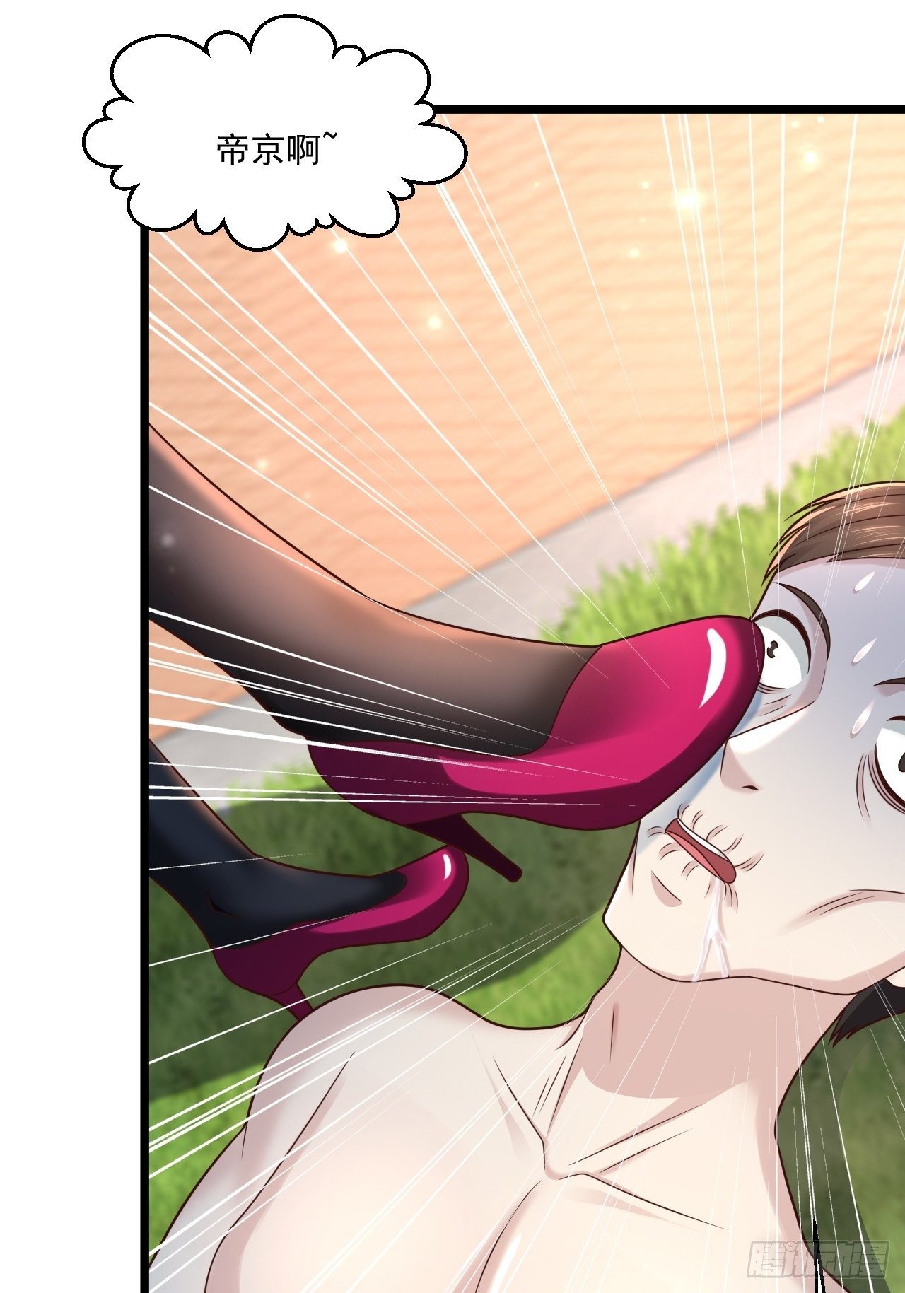 60 享受？就这？(1/2)-第62话