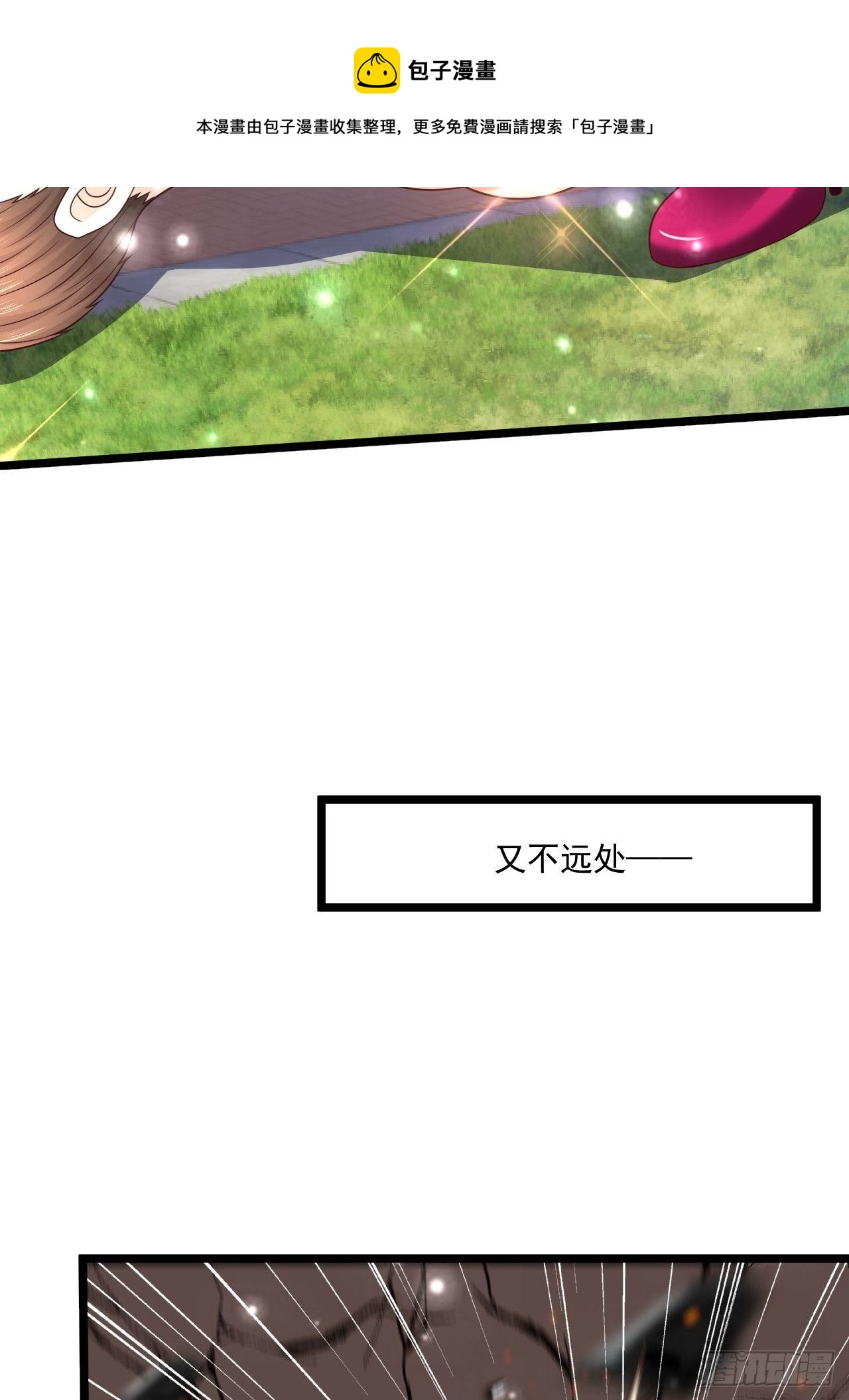 60 享受？就这？(1/2)-第62话