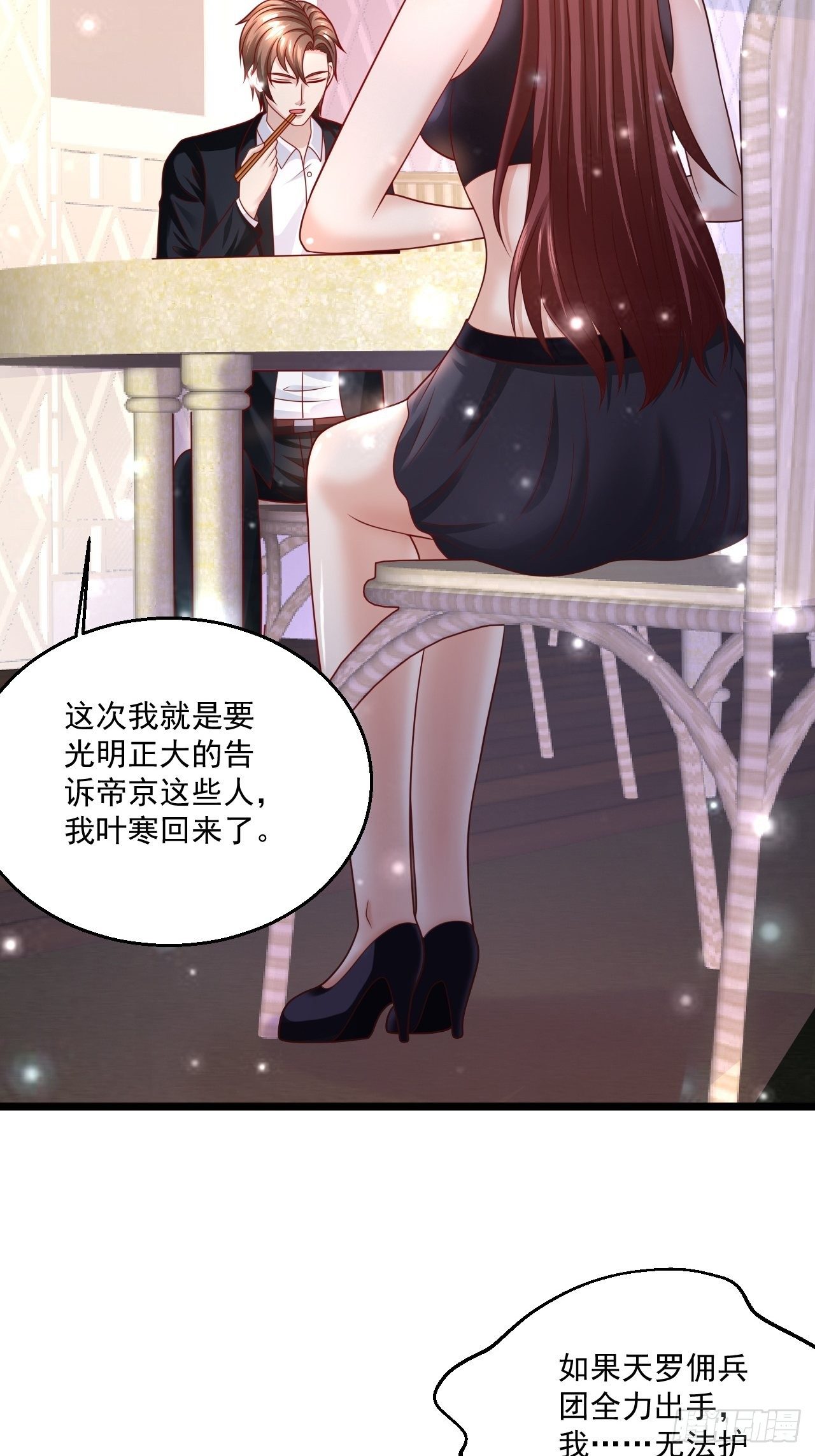 60 享受？就这？(1/2)-第62话