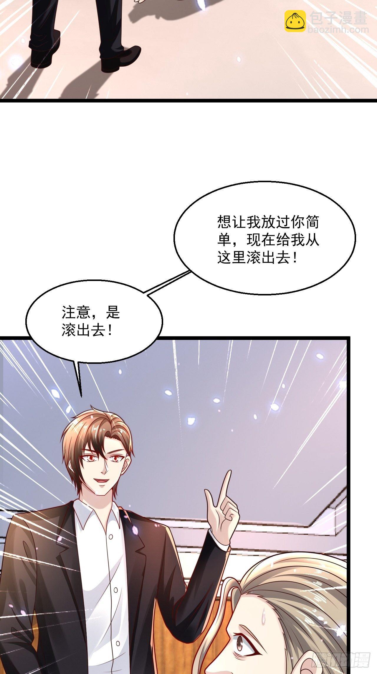 60 享受？就这？(1/2)-第62话