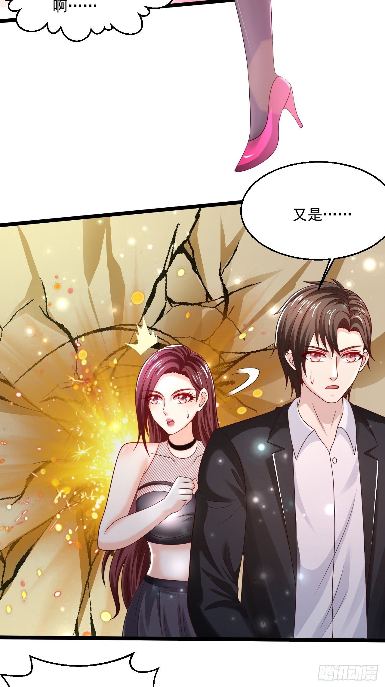 60 享受？就这？(1/2)-第62话