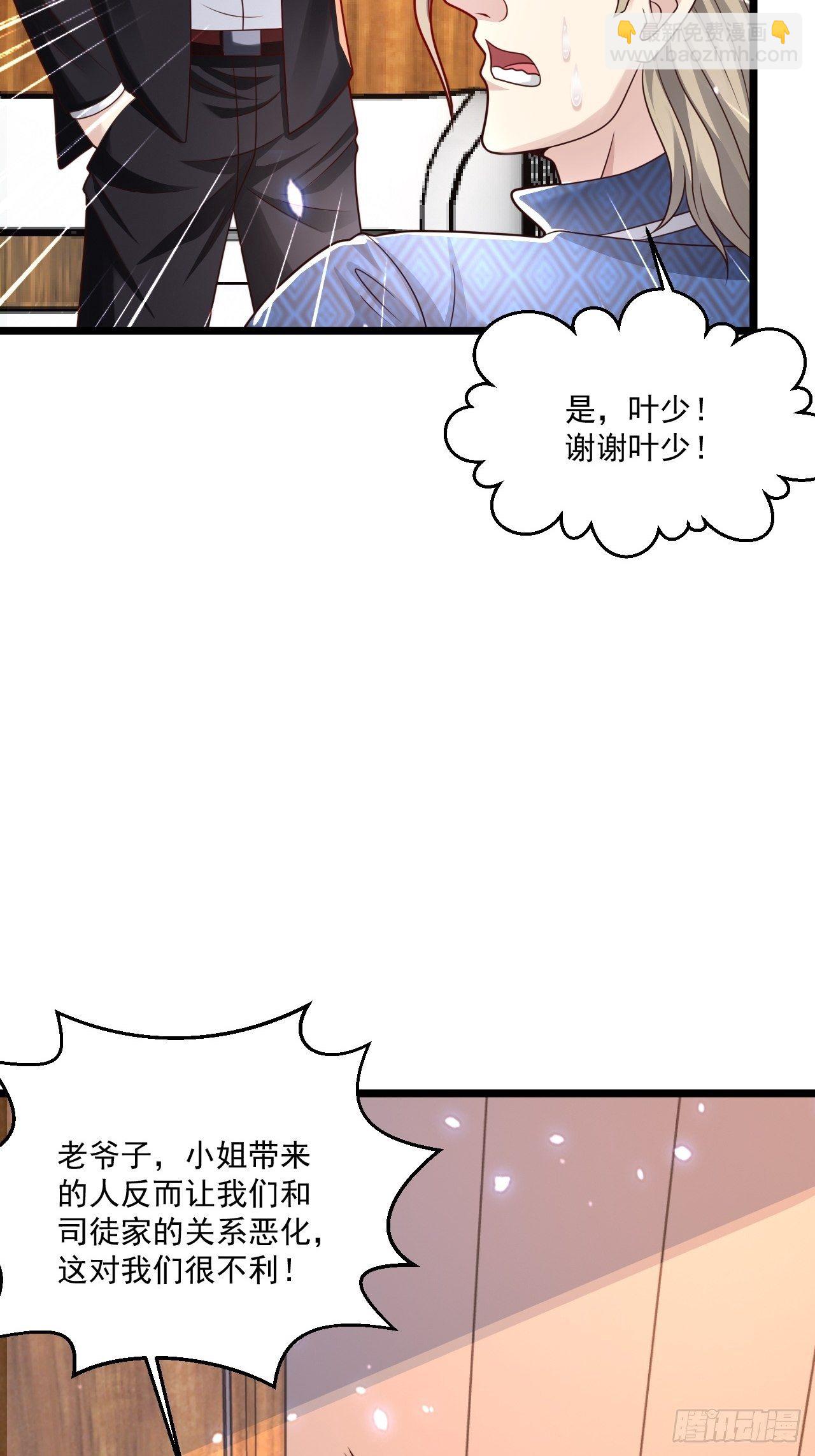 60 享受？就这？(1/2)-第62话