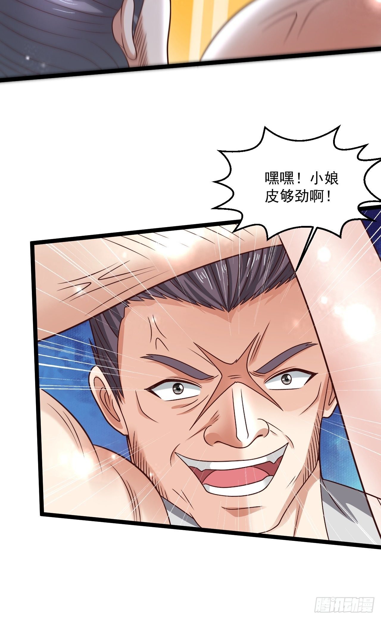 60 享受？就这？(1/2)-第62话