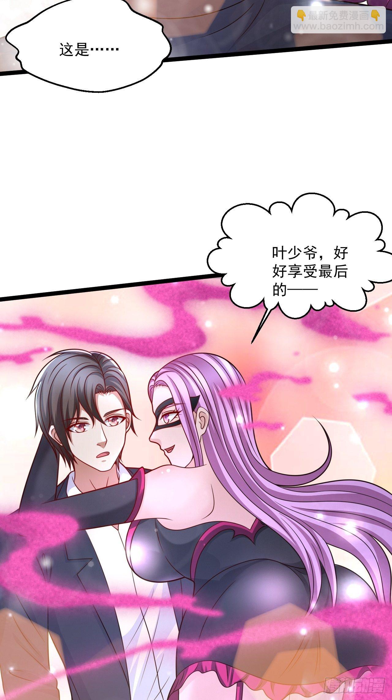 60 享受？就这？(1/2)-第62话