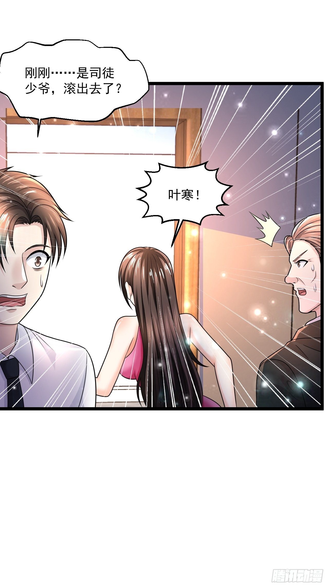 60 享受？就这？(1/2)-第62话