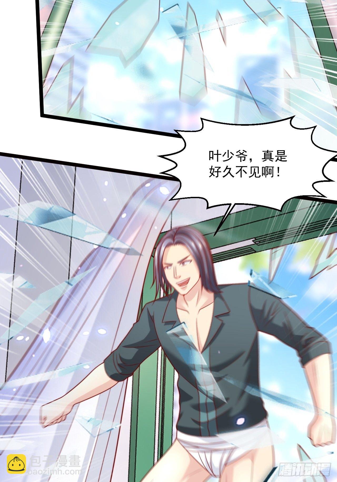 62 患难与共(1/2)-第64话