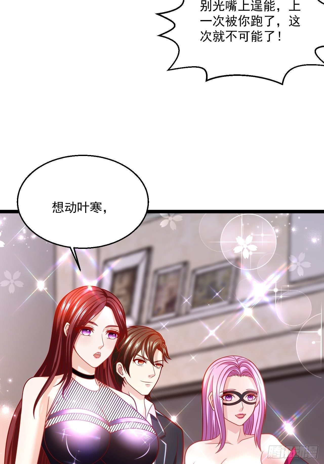 62 患难与共(1/2)-第64话