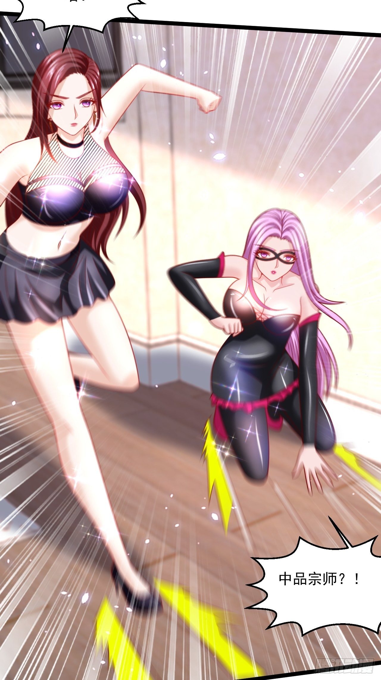 62 患难与共(1/2)-第64话