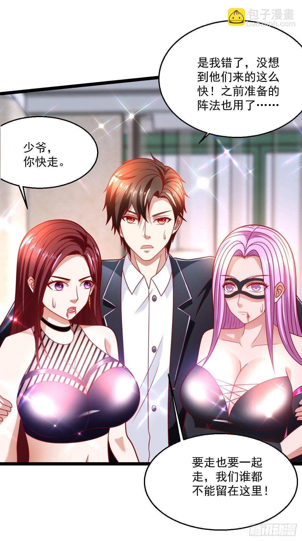 62 患难与共(1/2)-第64话