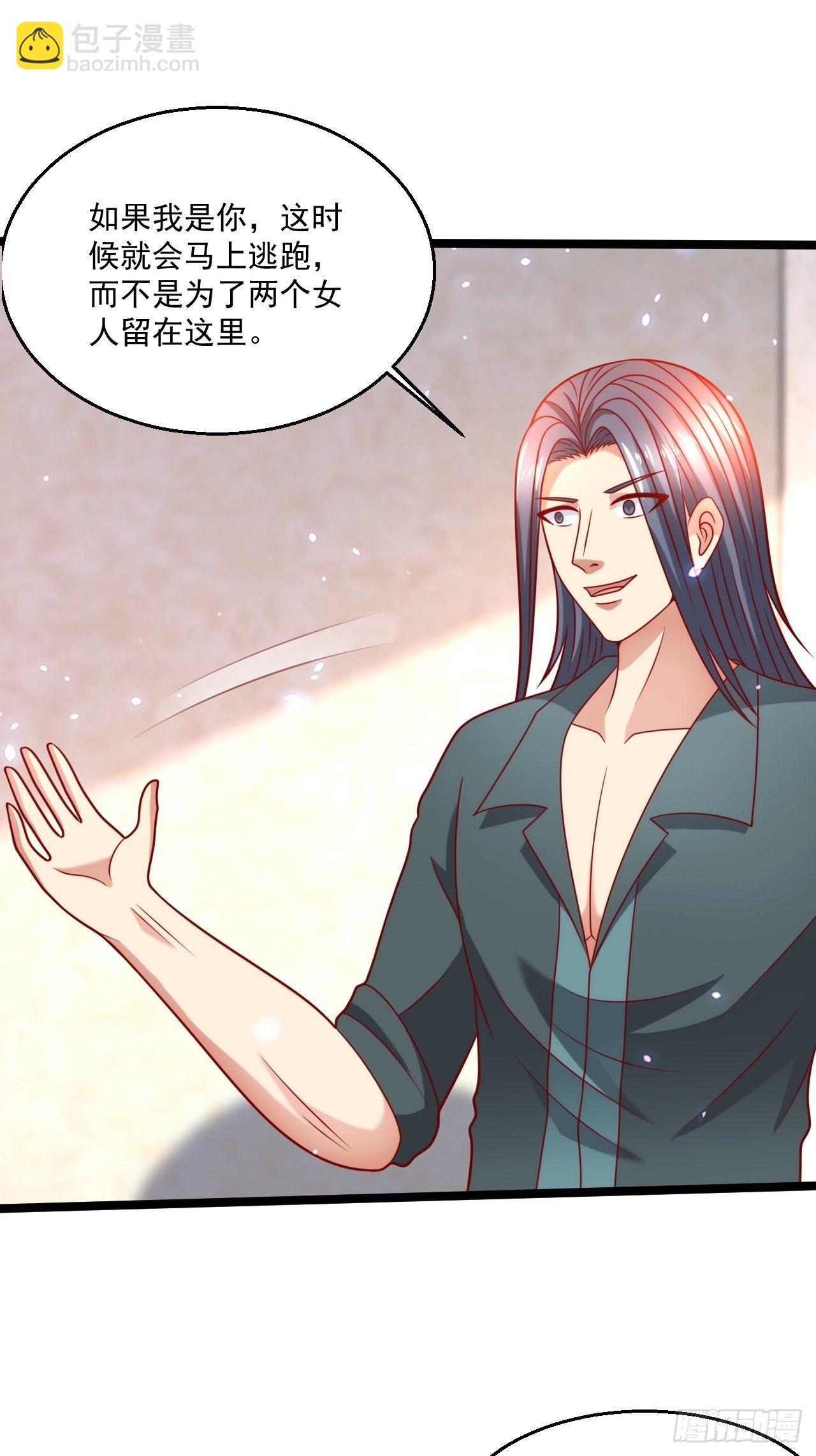 62 患难与共(1/2)-第64话