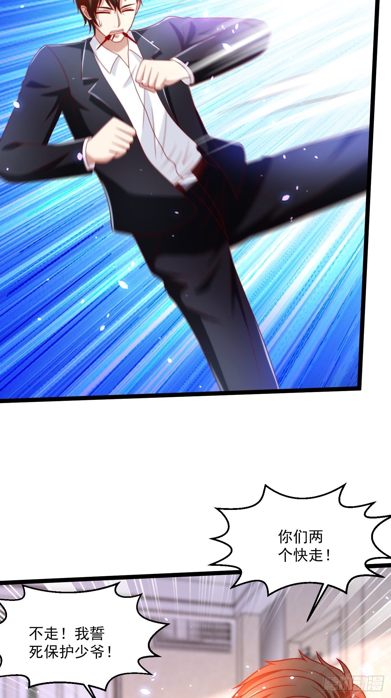 62 患难与共(1/2)-第64话