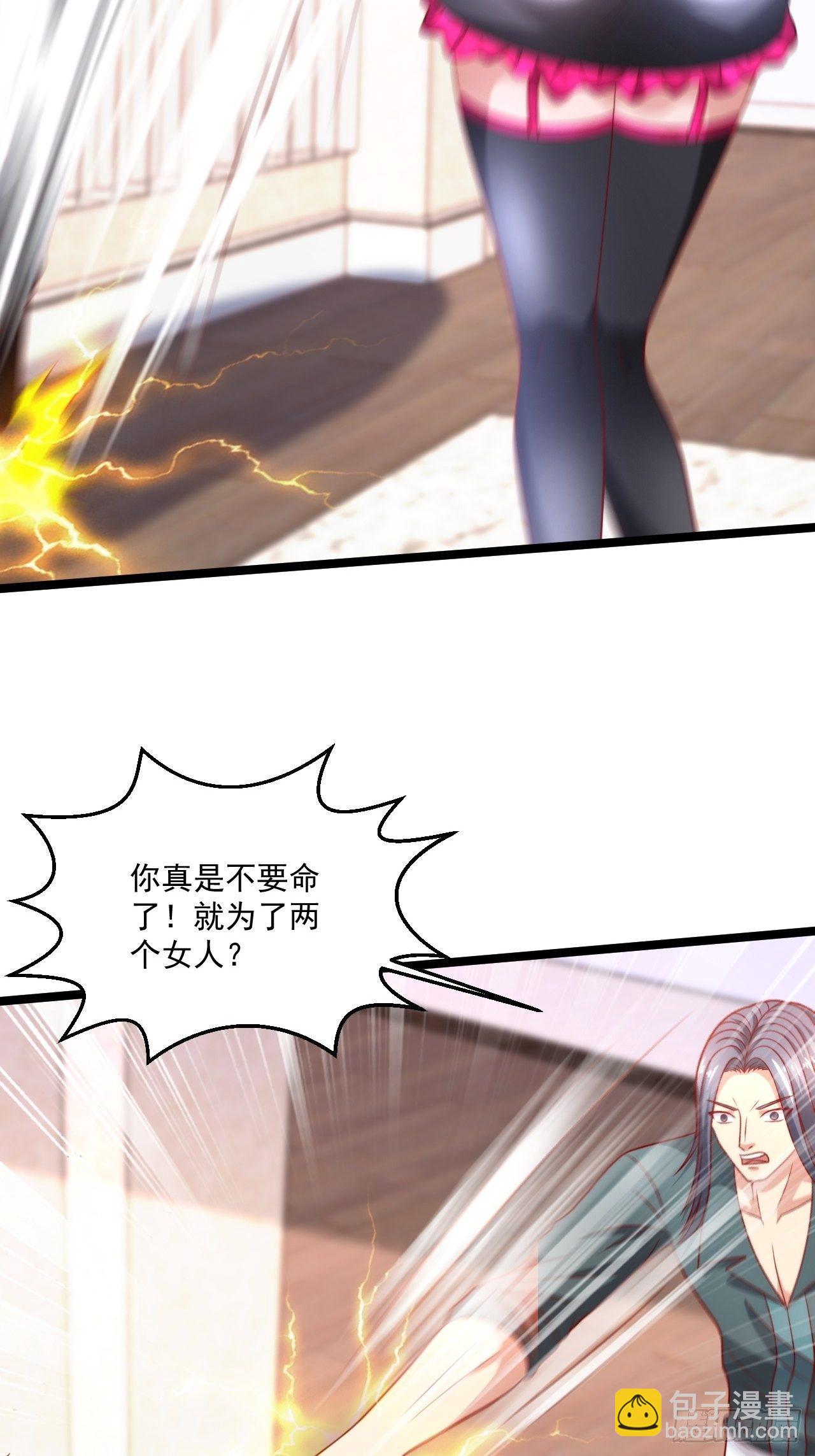 62 患难与共(1/2)-第64话