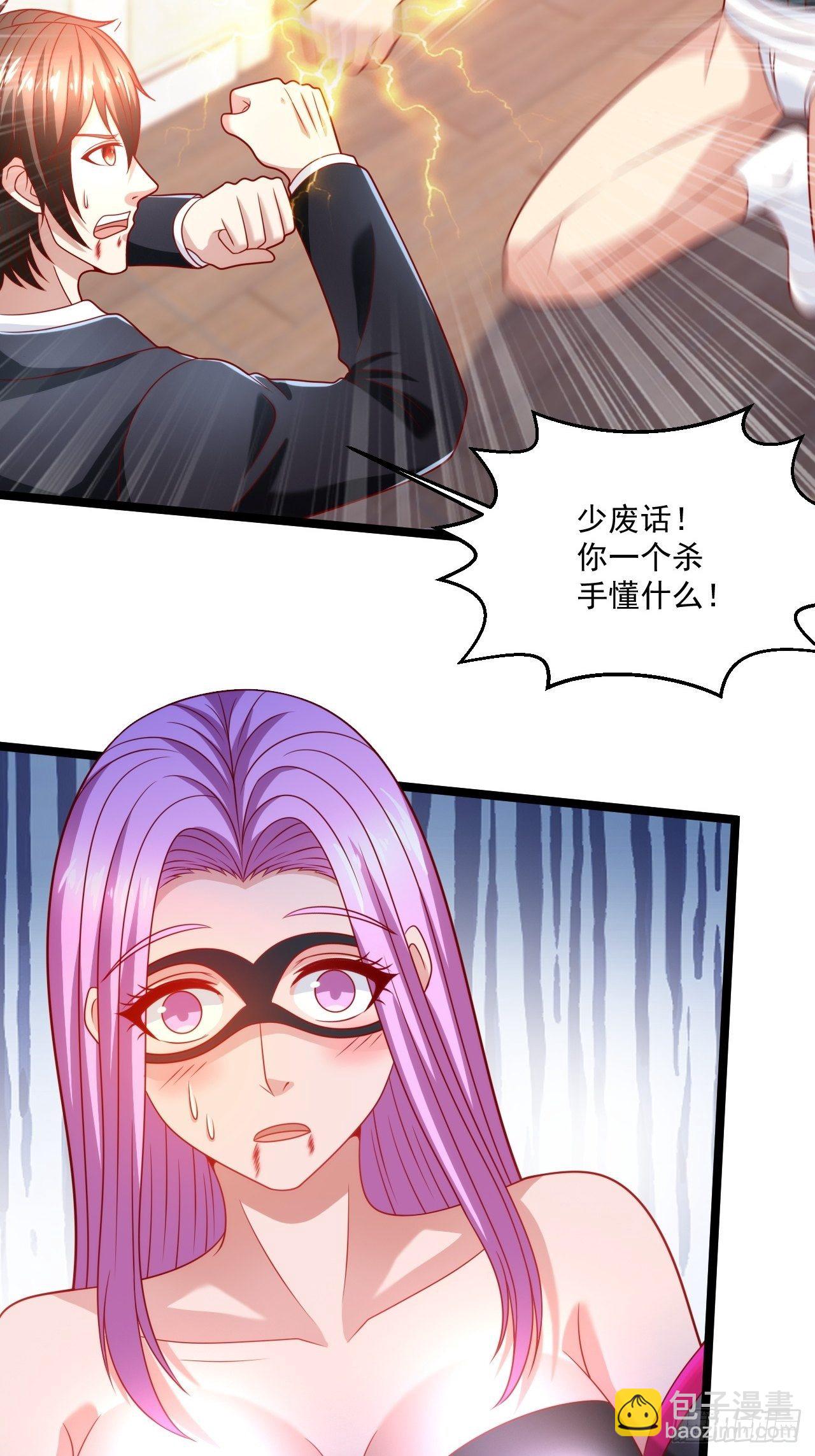 62 患难与共(1/2)-第64话