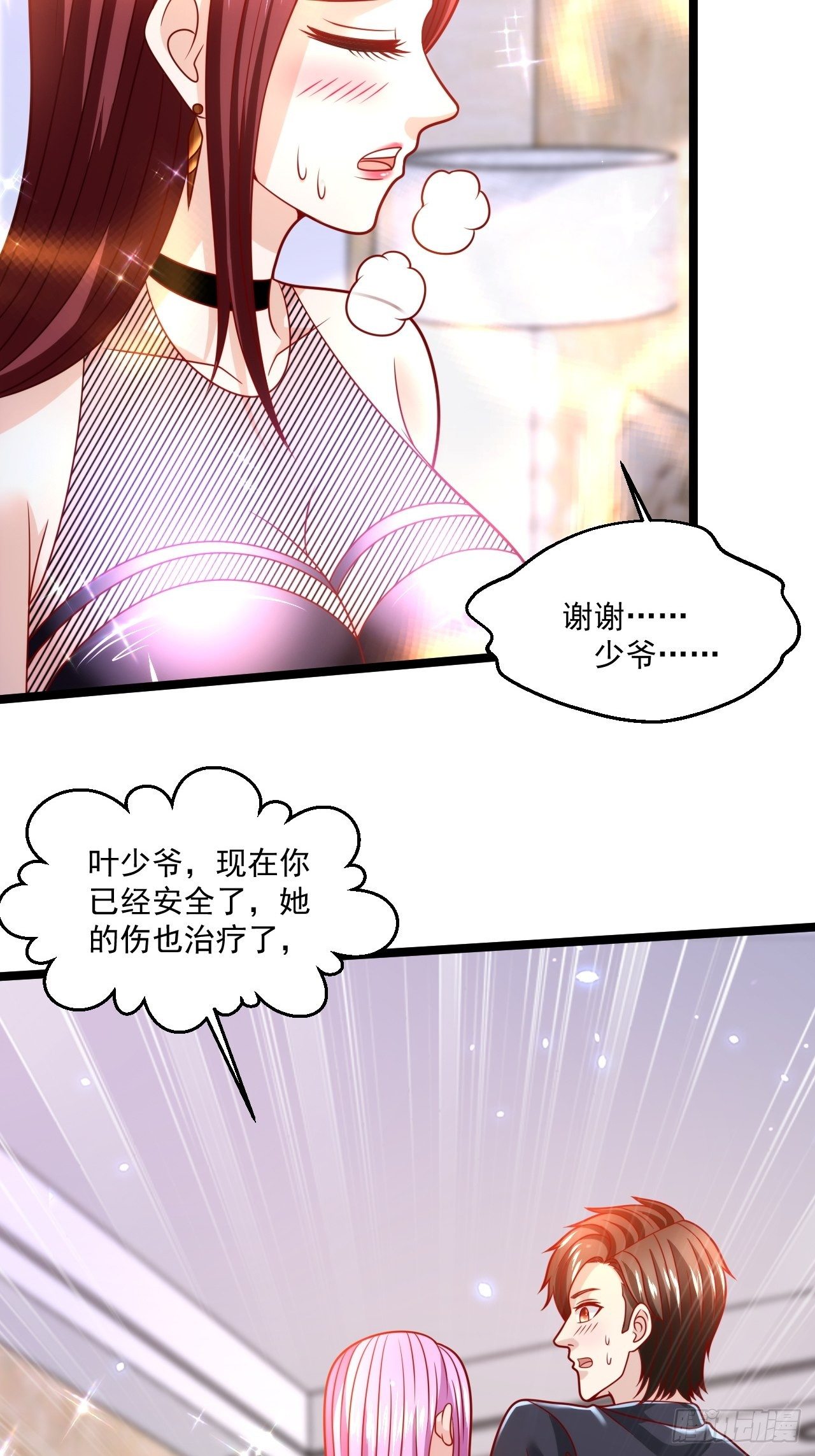 62 患难与共(1/2)-第64话