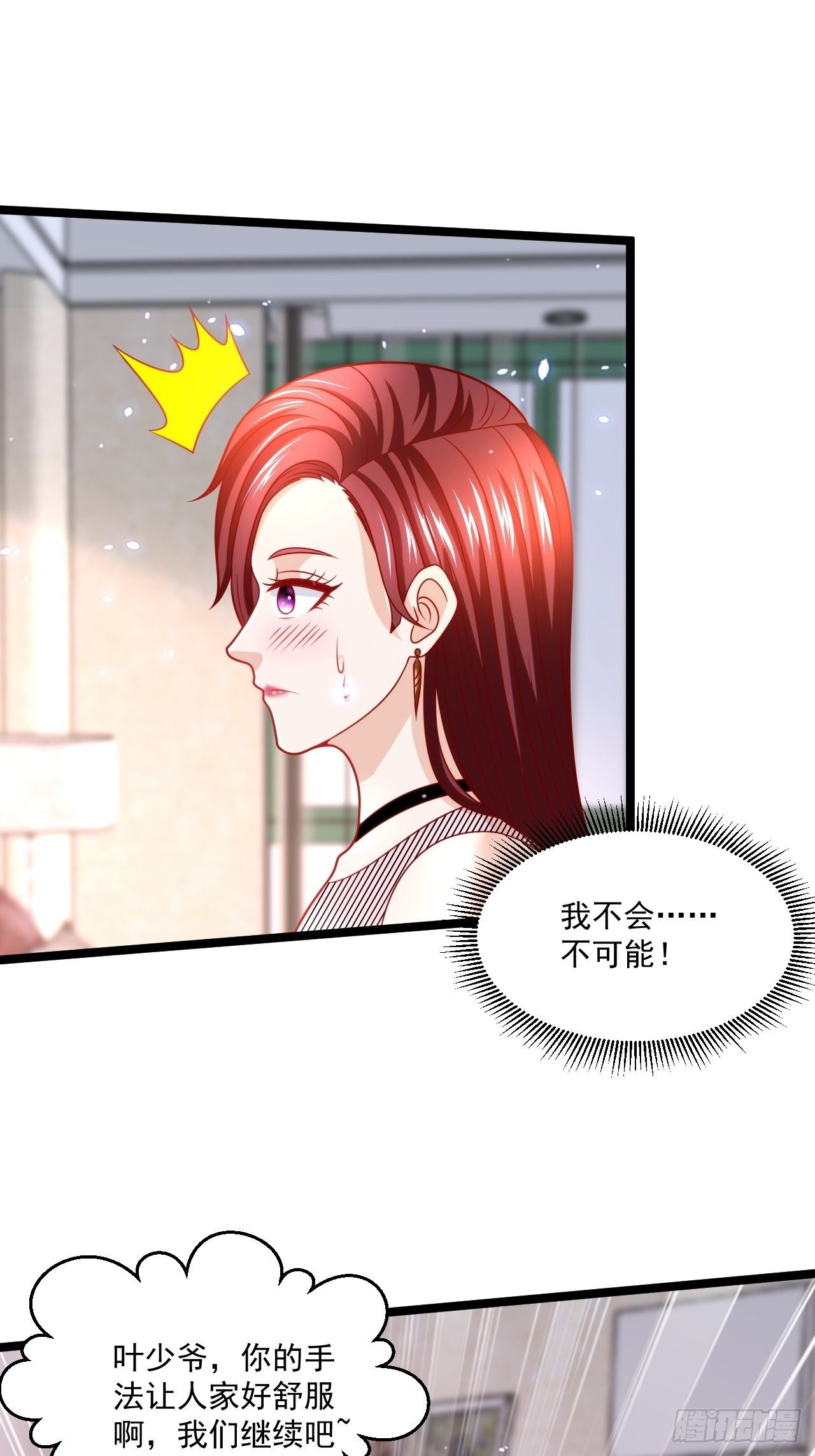 62 患难与共(1/2)-第64话