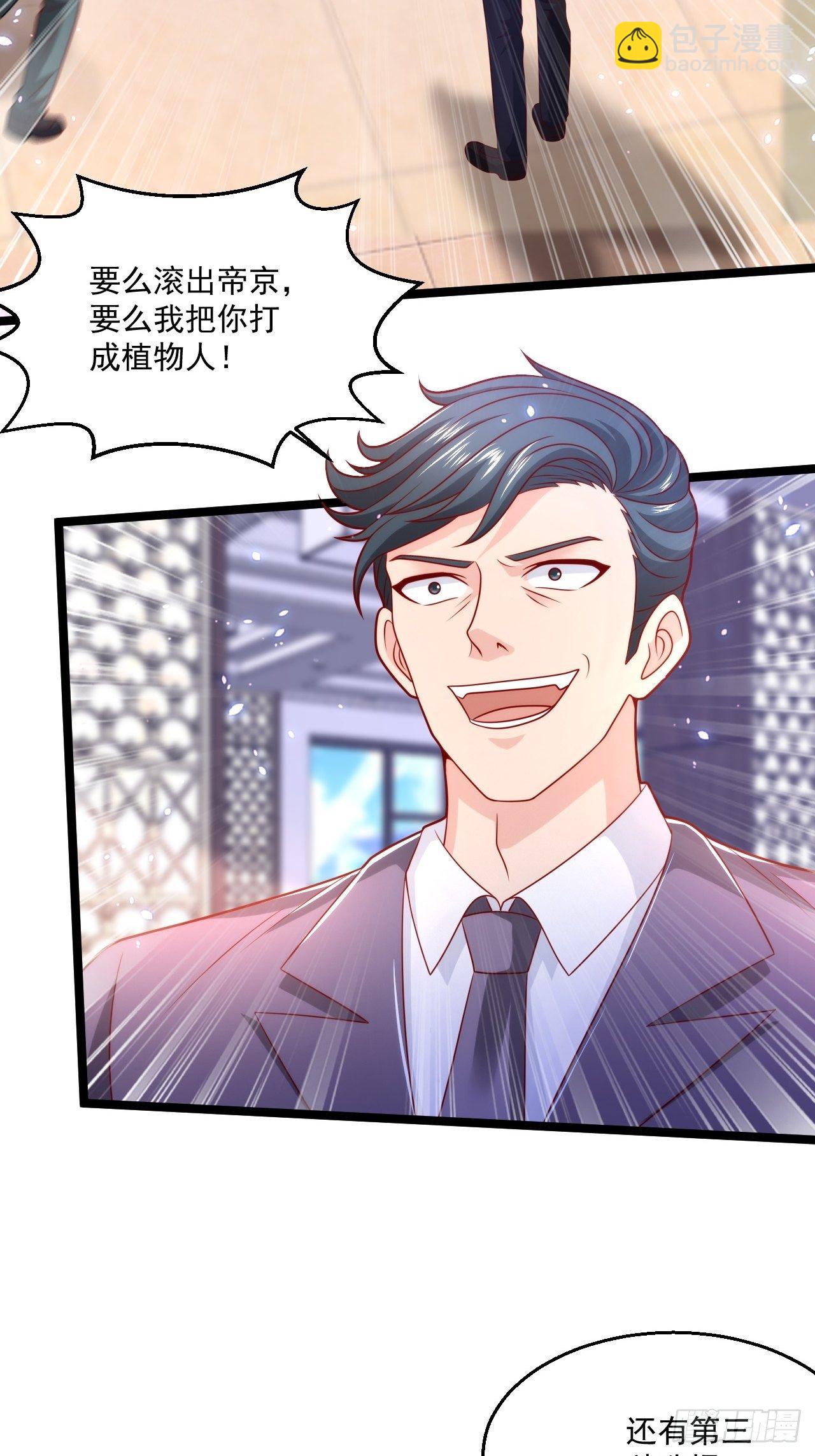 64 冥皇殿(1/2)-第66话