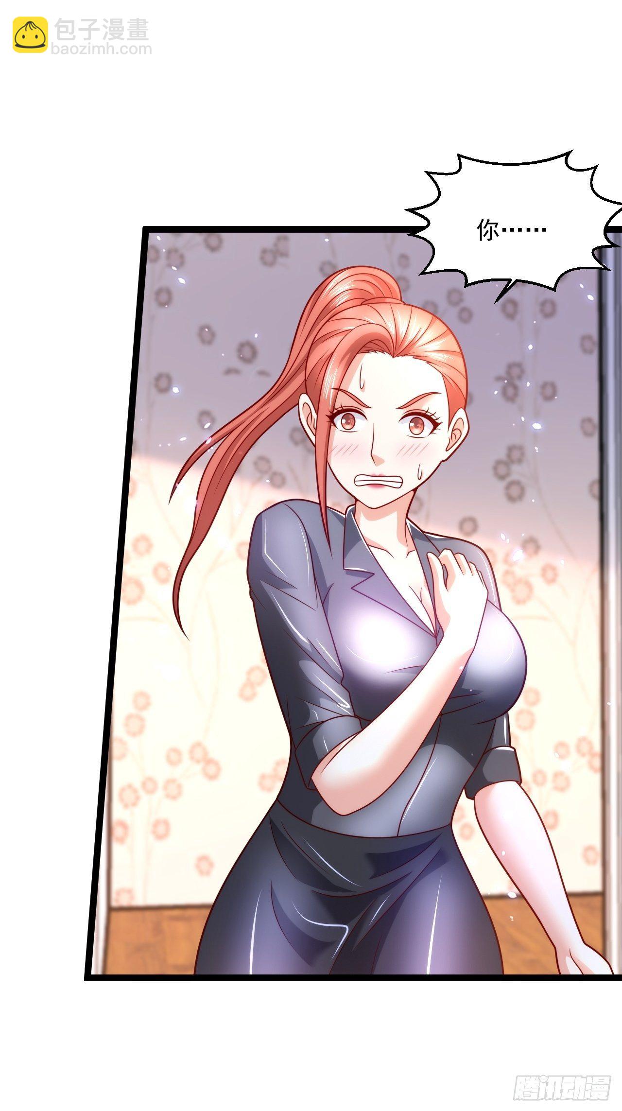 64 冥皇殿(1/2)-第66话